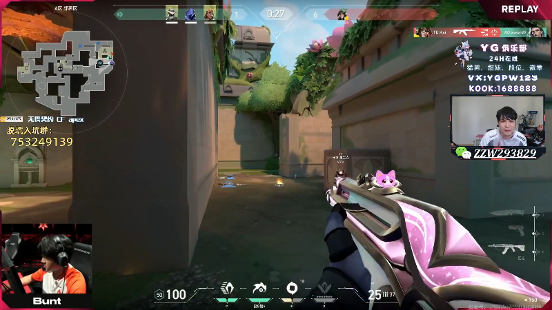 【无畏契约】CSGO解说伟伟的精彩时刻 20240716 16点场