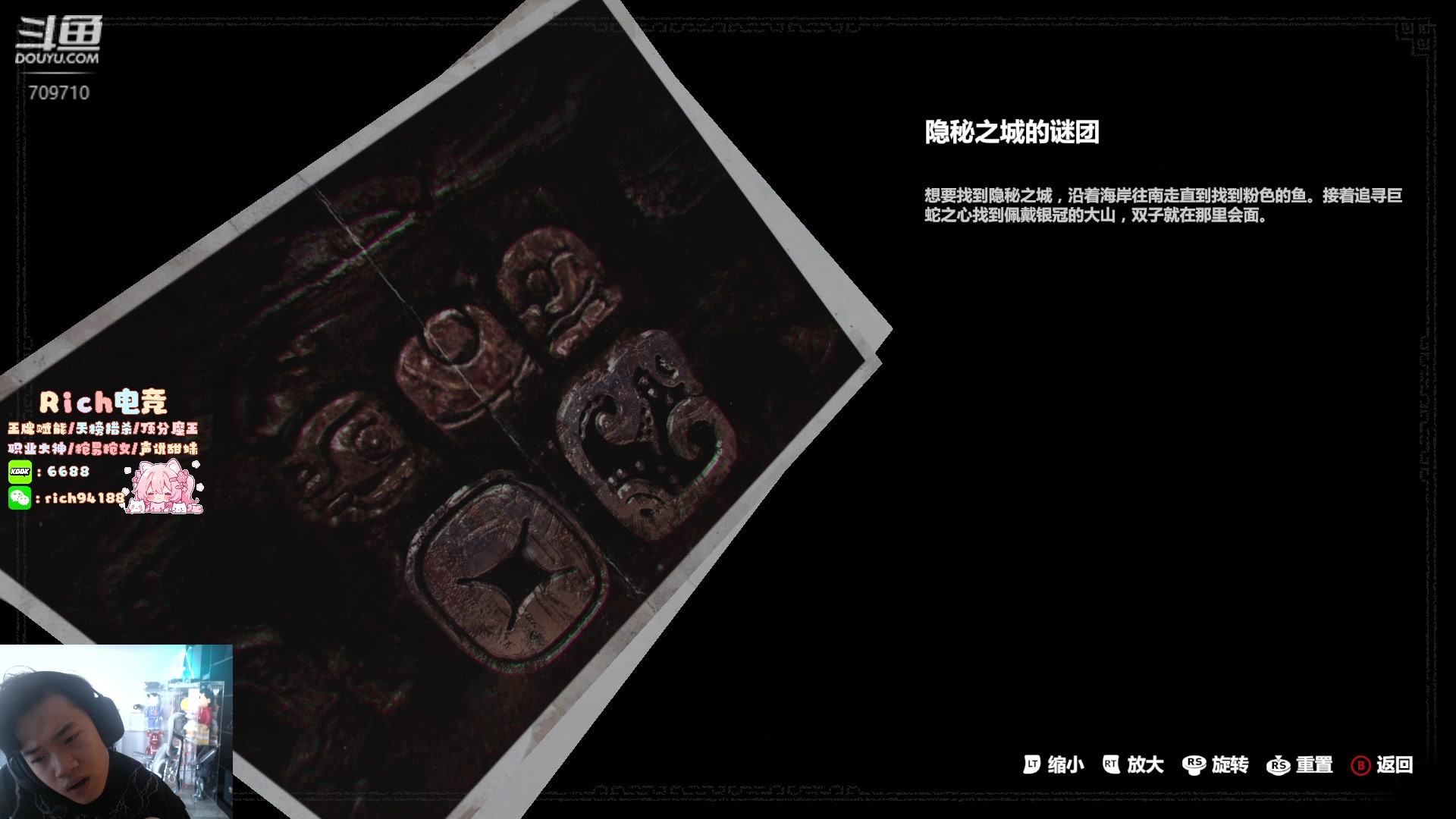 【2024-07-16 11点场】imxiaoxin：【✘-✘】黑白双撒 享受