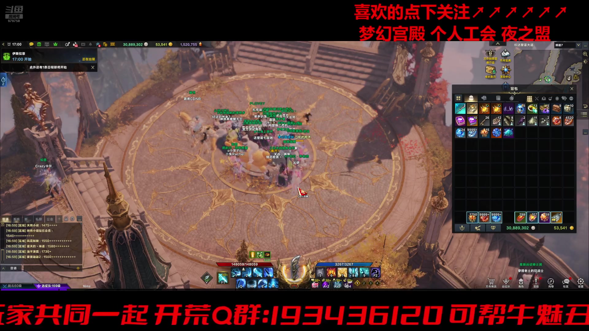 【2024-07-14 16点场】三凯1986：准备17号 想聊天扣1