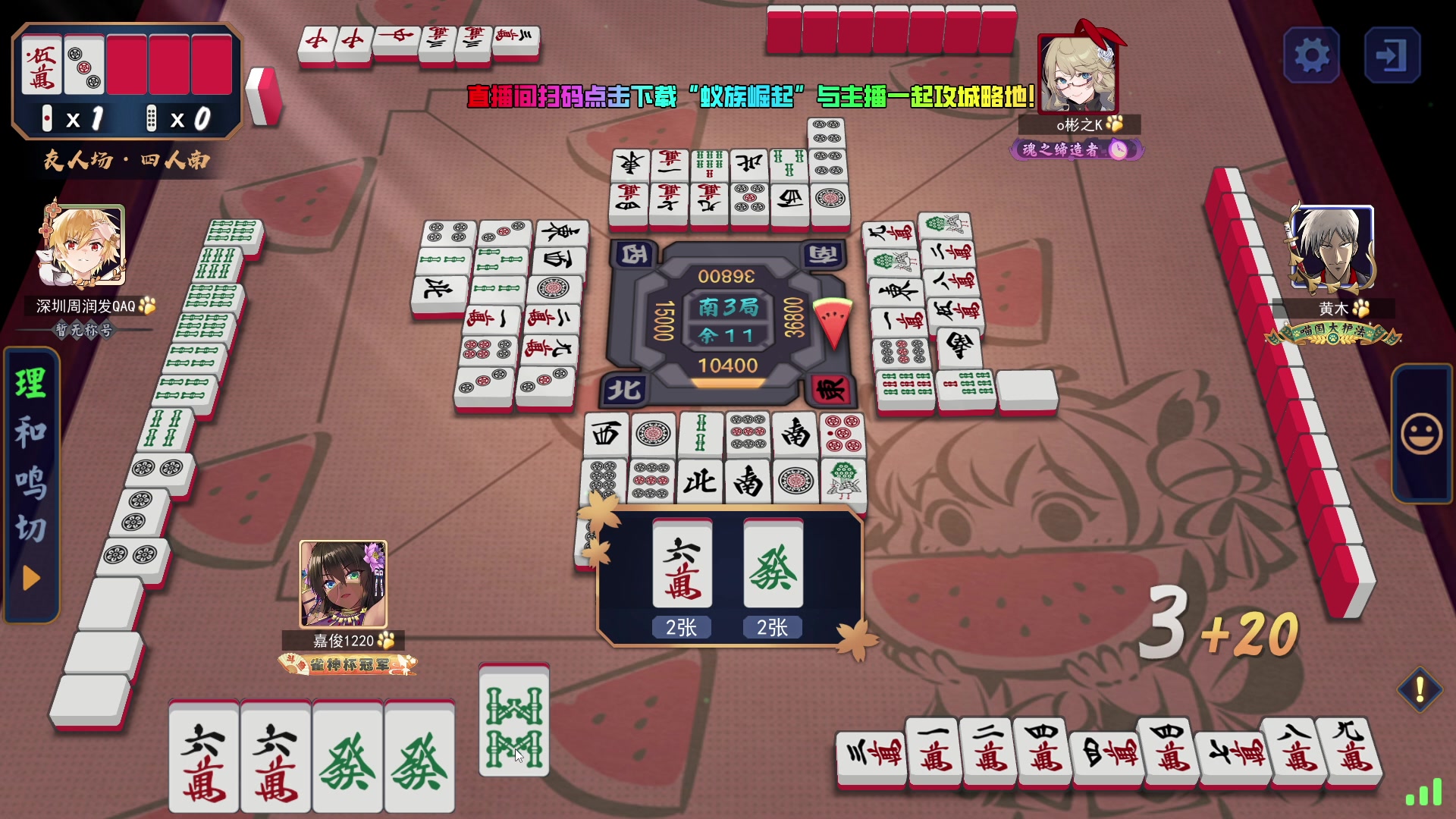 【2024-07-16 19点场】刘嘉俊Sylar1：拿出你的百分之百！762484