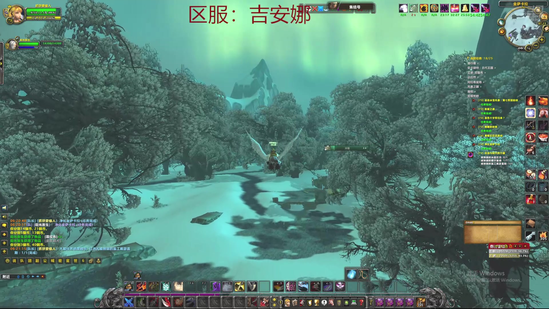 【2024-07-16 05点场】狼牙山凯哥：冲钓鱼~~~~~~~~