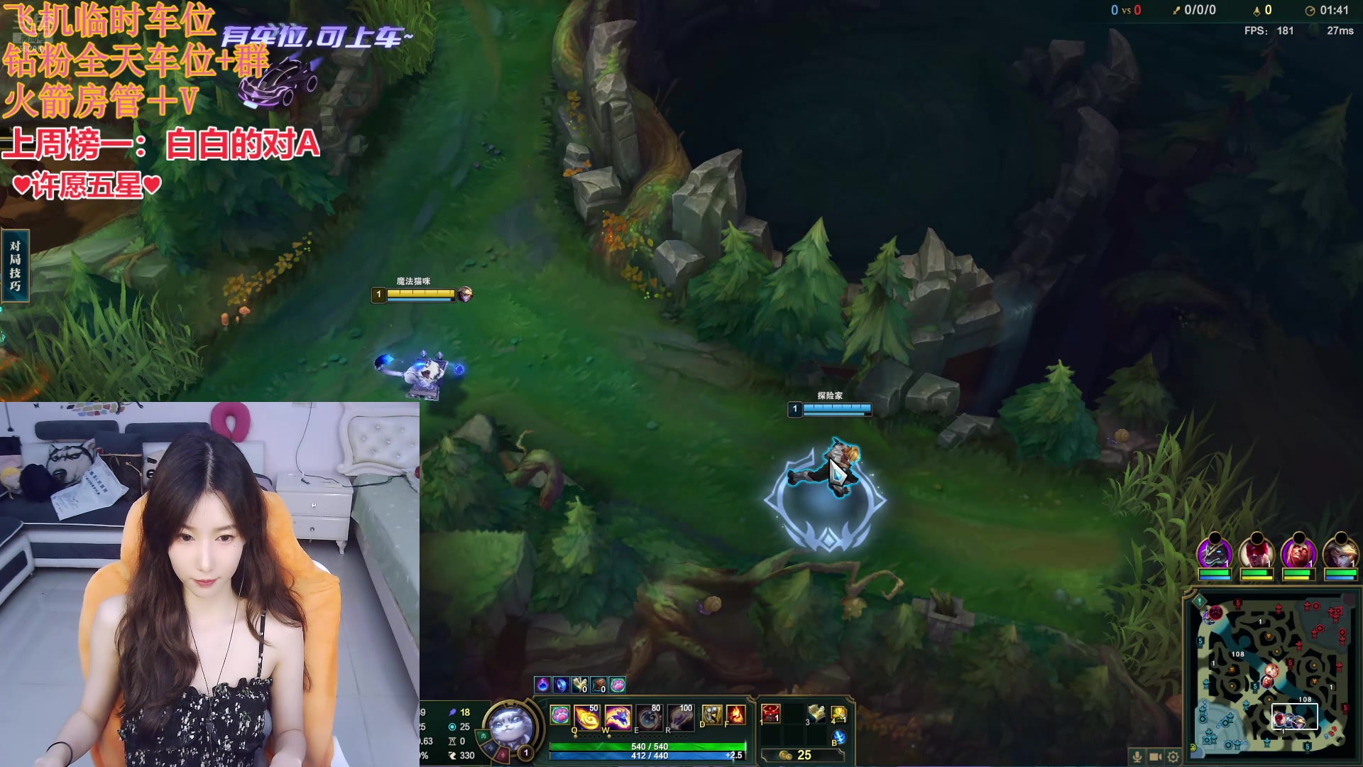 【2024-07-16 20点场】白菇凉：如果再也见不到你，那就祝你早安午安晚安