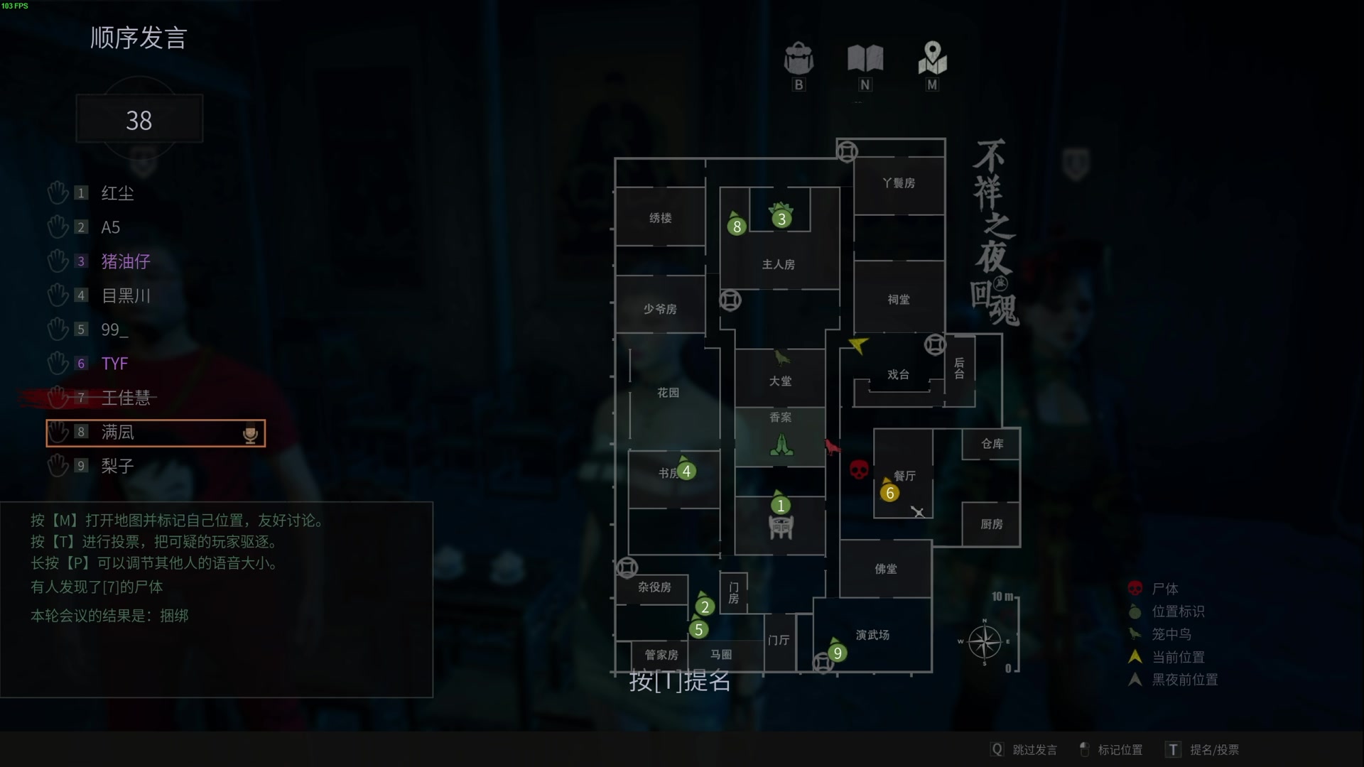 【2024-07-16 05点场】TYF唐亦风：《绝世天才》 150008