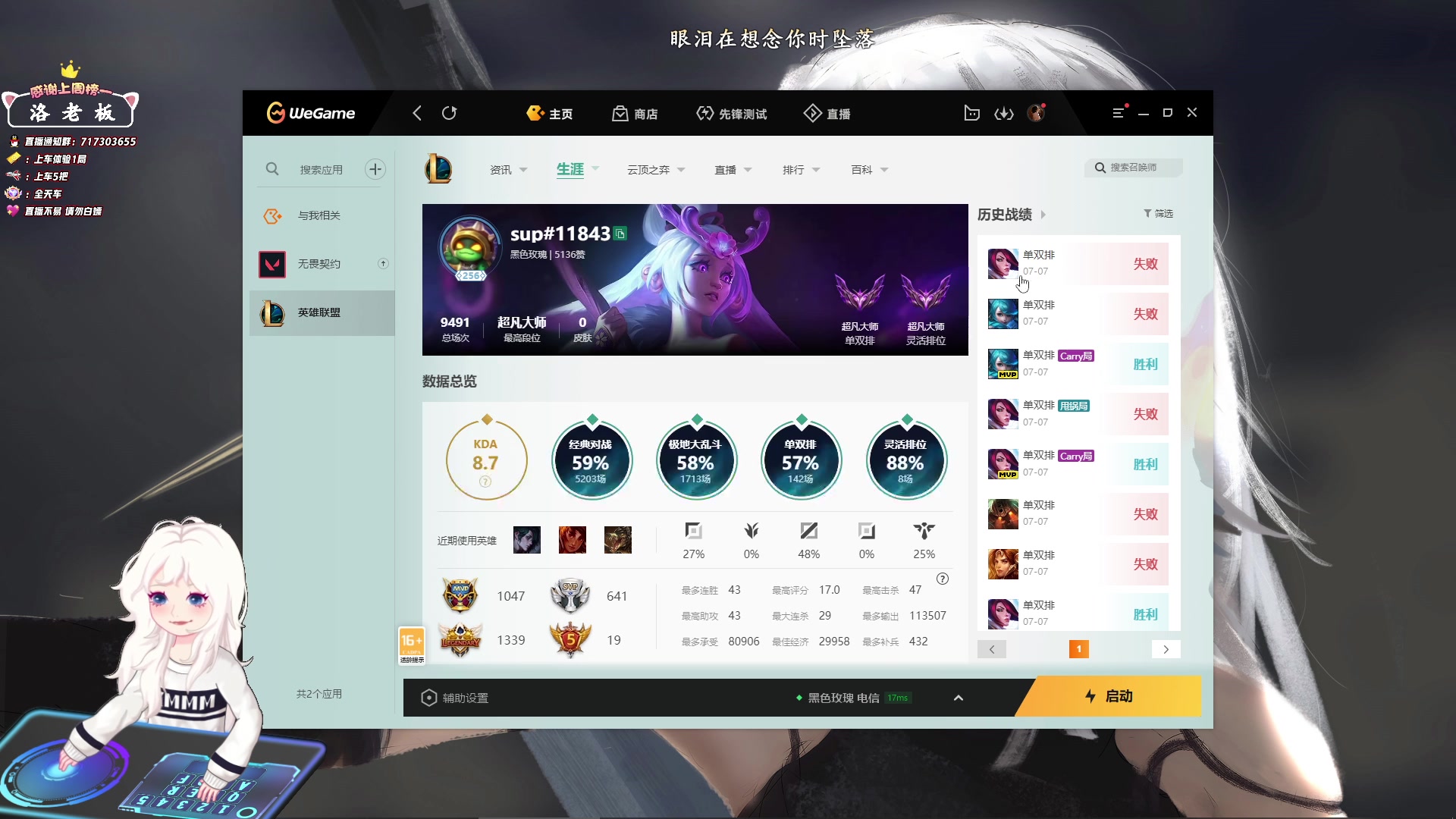 【2024-07-07 13点场】苏宛儿丶：不拘一格的女人