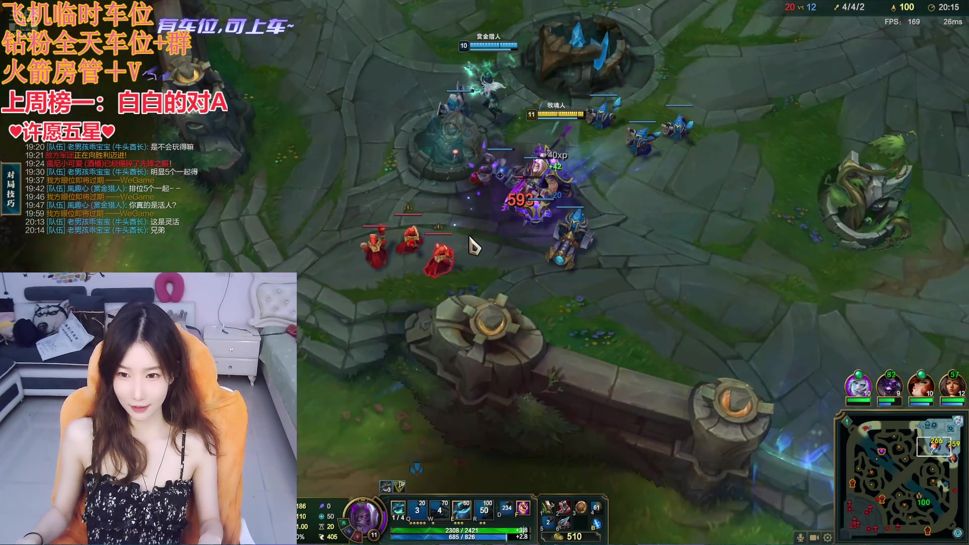 【2024-07-16 11点场】白菇凉：如果再也见不到你，那就祝你早安午安晚安