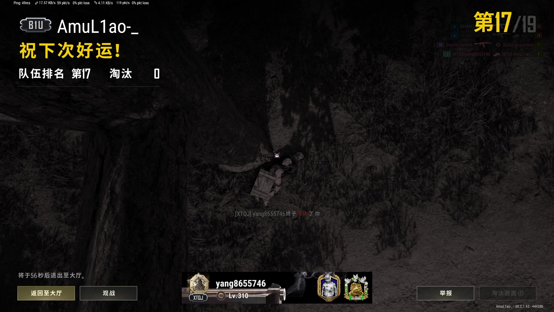 【2024-07-16 15点场】一番少侠29：技术主播只过技术图