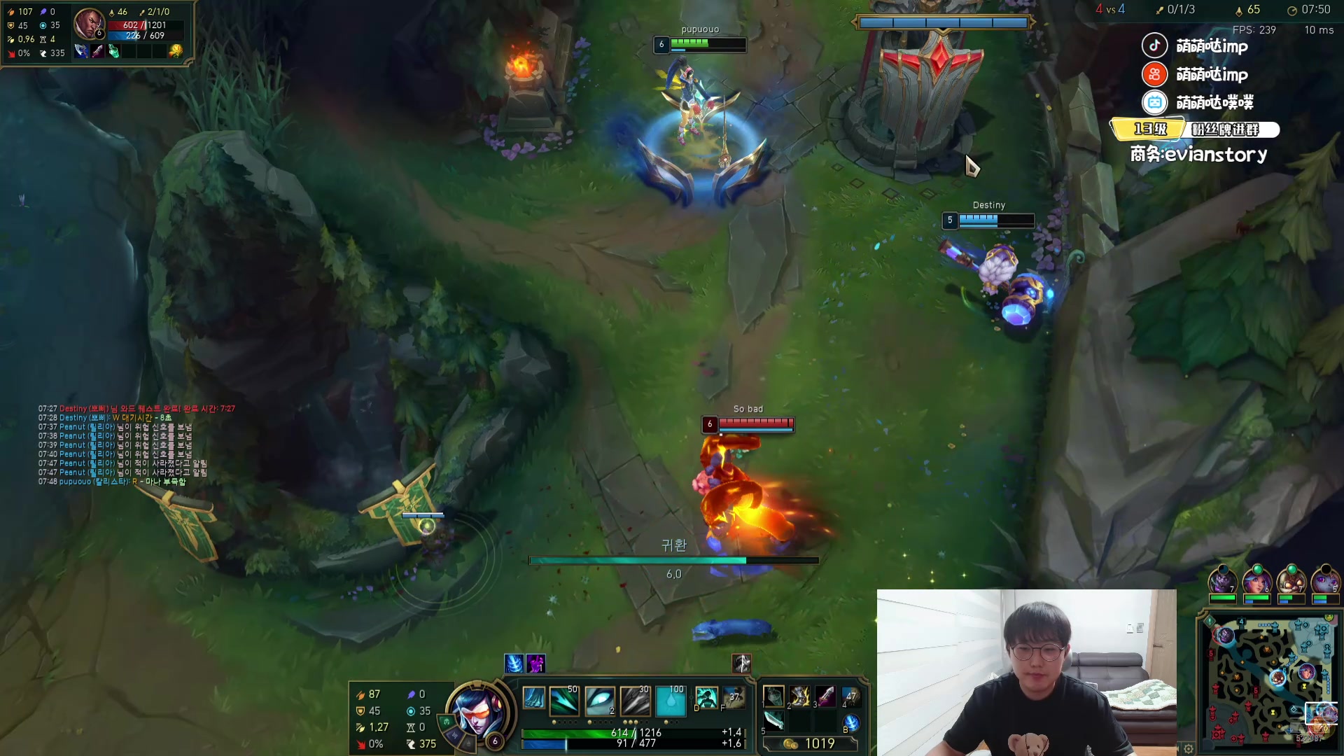 【2024-07-15 20点场】impOUO：噗噗打韩服捏.