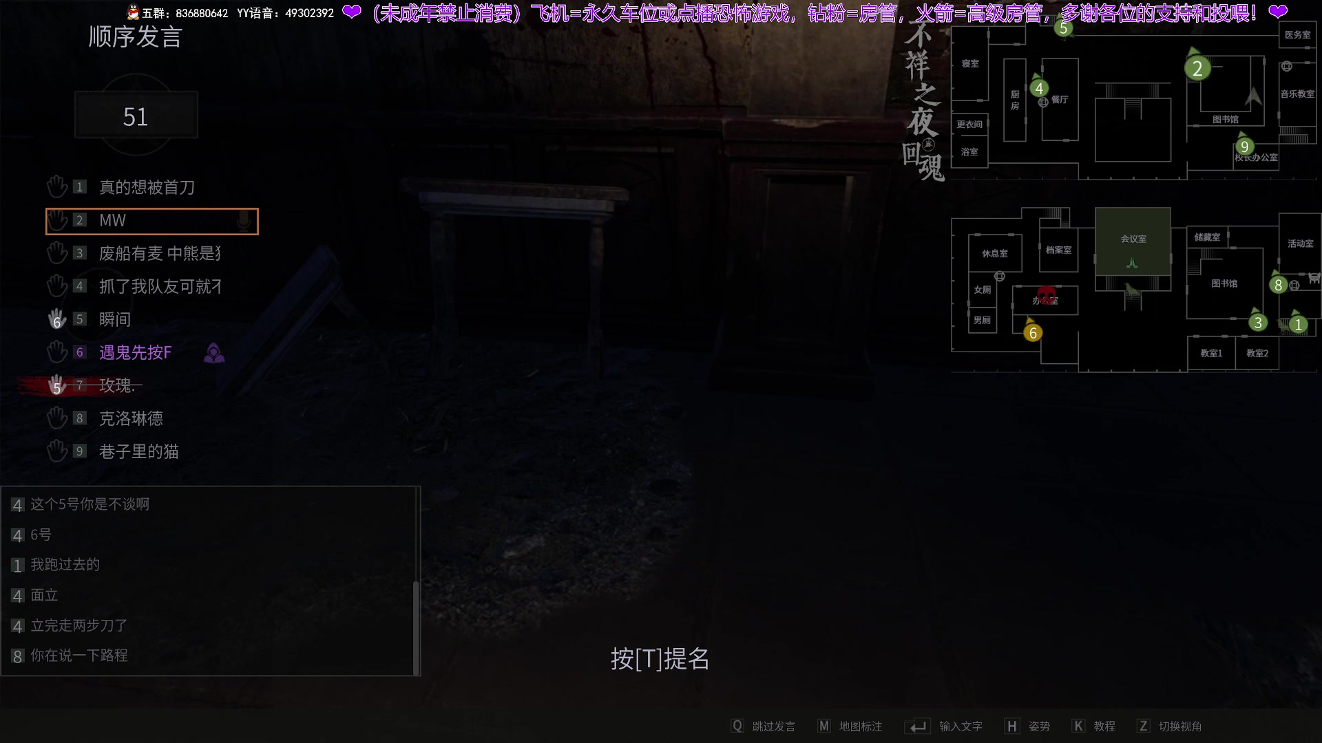 【2024-07-15 21点场】谭机霸开播了：⭐不恐怖⭐野房永远的王来了！