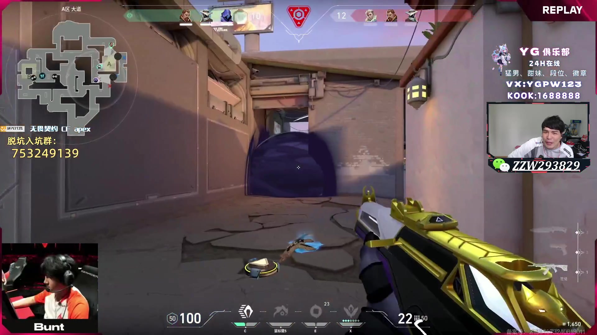 【2024-07-16 17点场】CSGO解说伟伟：长沙TE VS AG BO3