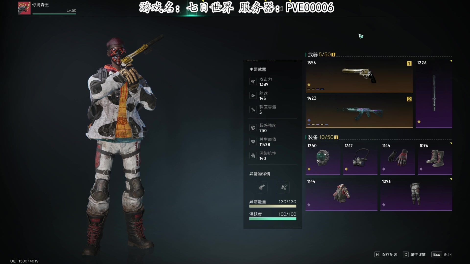 【2024-07-15 23点场】我有上将潘森：【森】七日世界 宇宙第一双金武器主憋