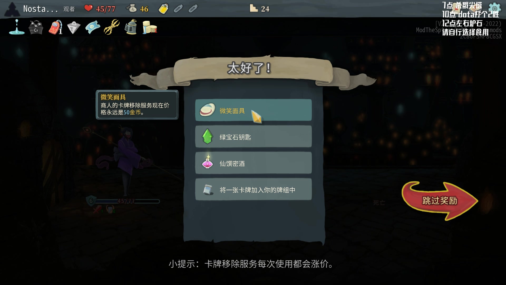 【2024-07-16 19点场】Nostalie：NO:快乐直播间