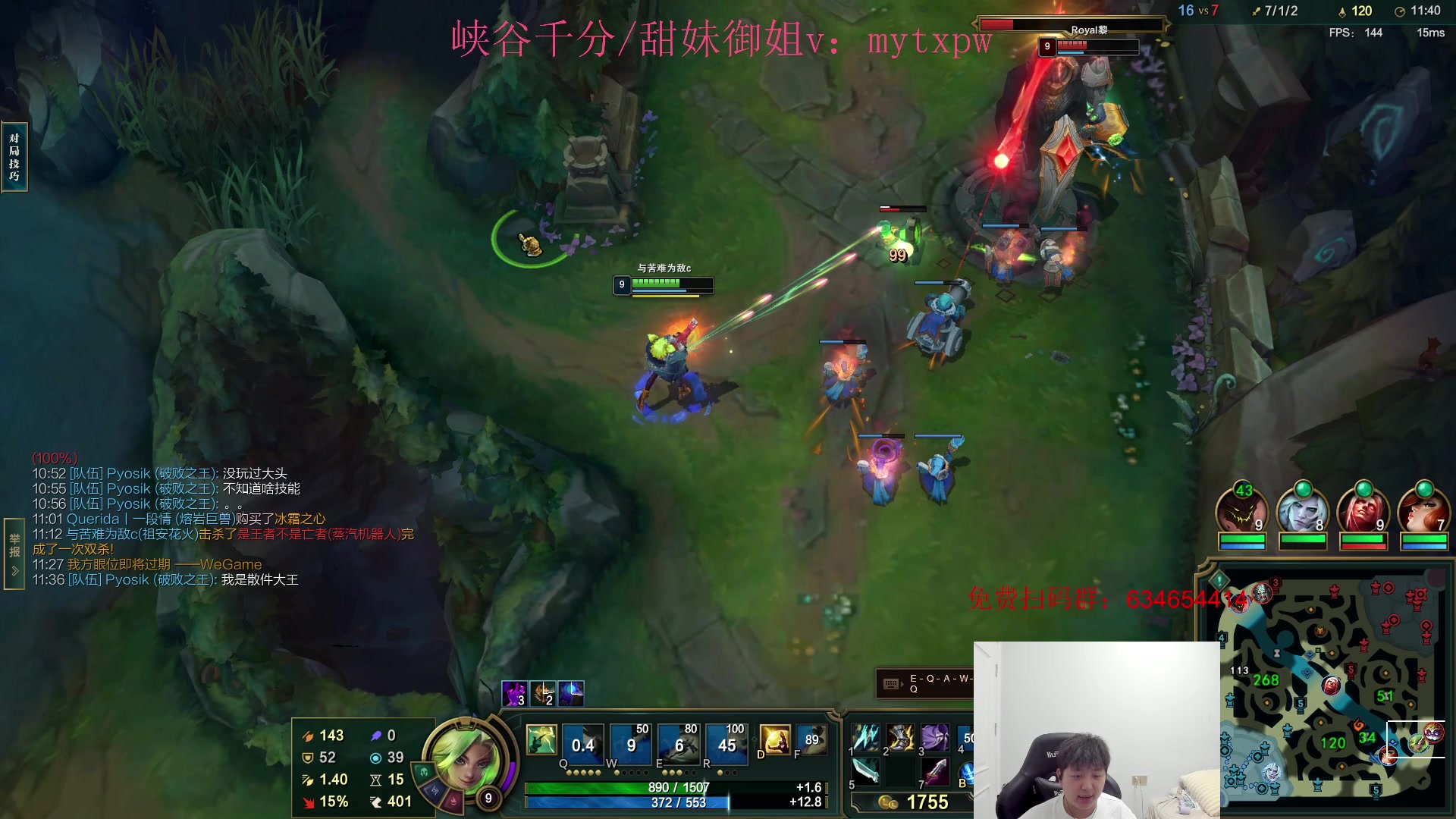 【2024-07-07 00点场】Jz0w0：【Jzad】12点开始无限免费扫码