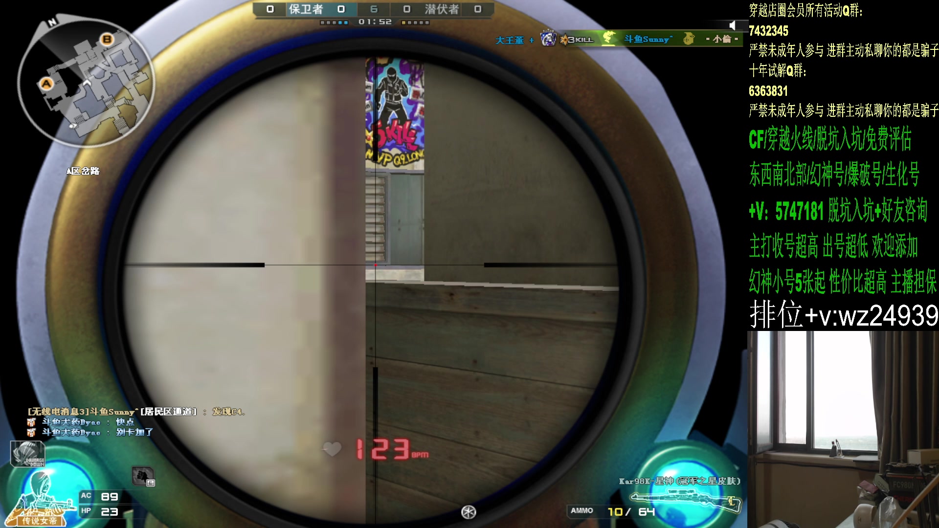 【2024-07-16 17点场】CF王振：新赛季 冲冲冲~ 24939