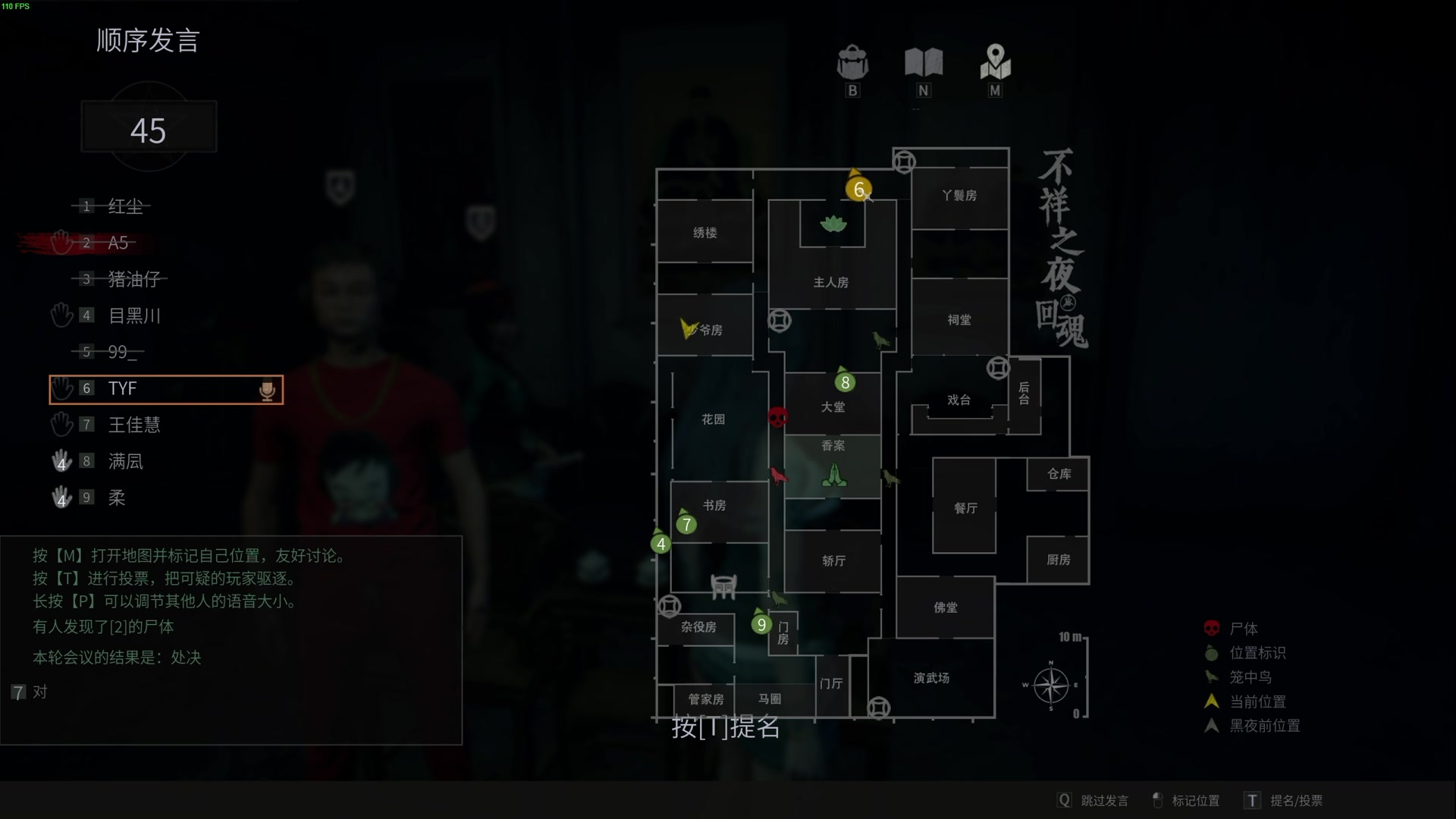 【2024-07-16 03点场】TYF唐亦风：《绝世天才》 150008