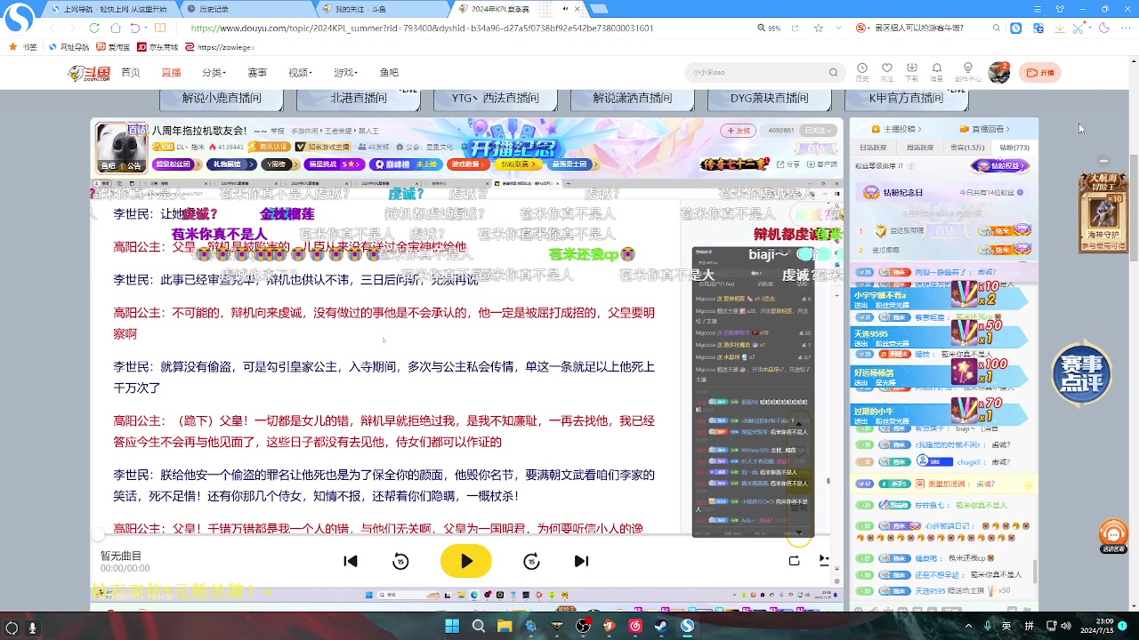 【2024-07-15 22点场】RW渡劫：ZywOo：近期不定时直播