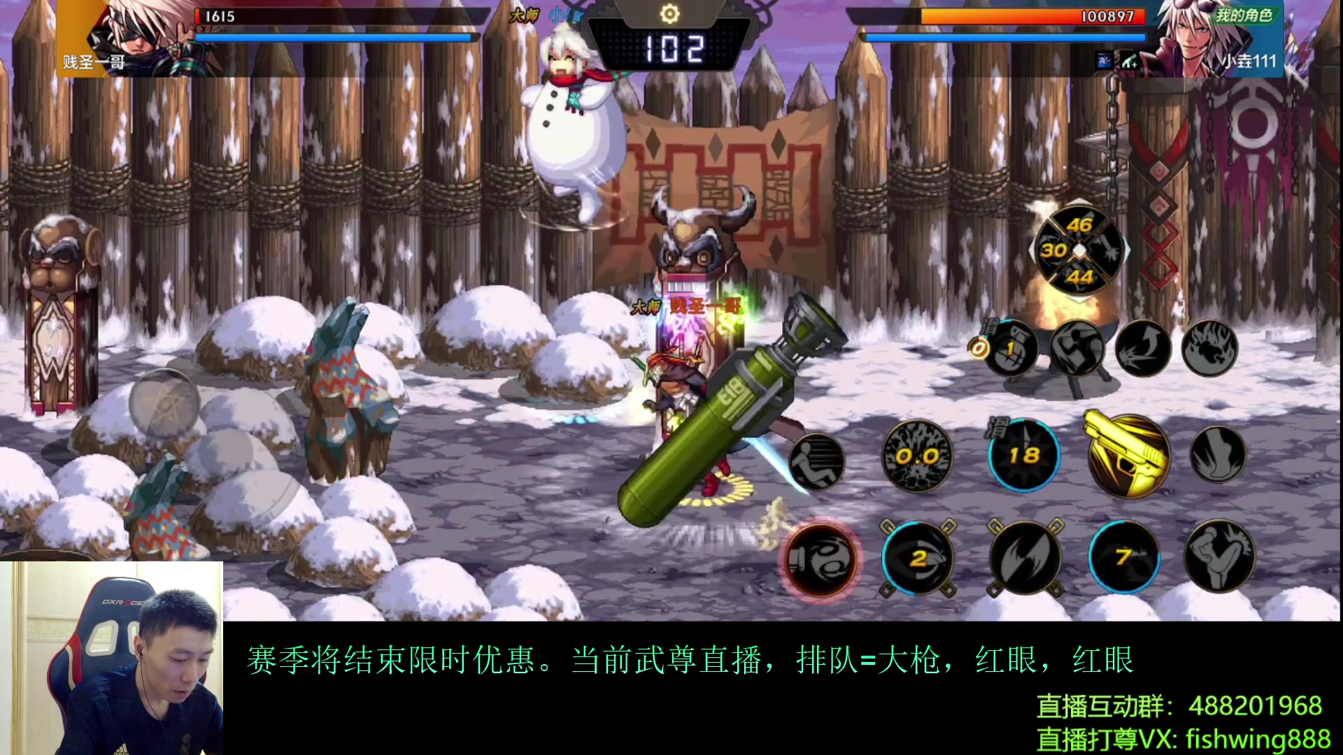 【2024-07-16 15点场】野马阿发：发：手游武尊直播上分！
