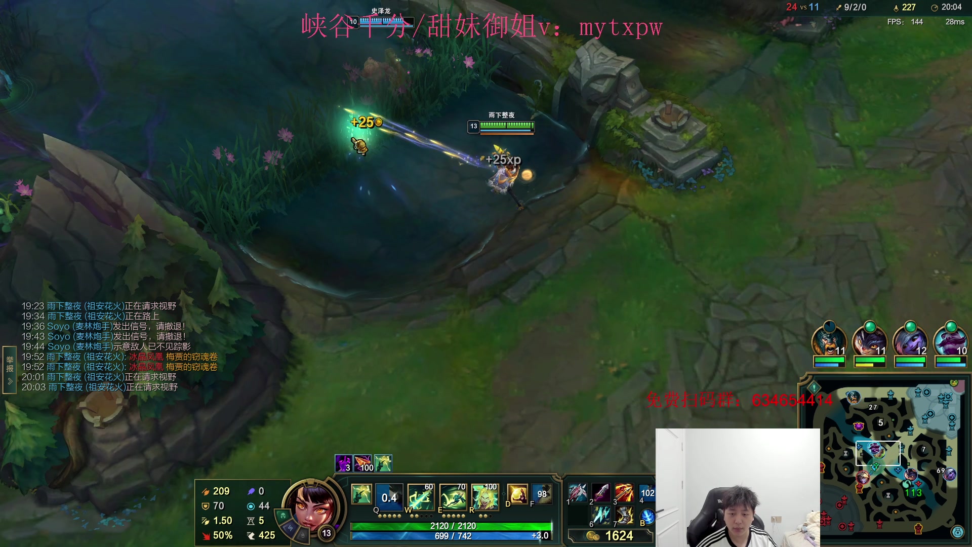 【2024-07-09 19点场】Jz0w0：【Jzad】单排ad无敌教学