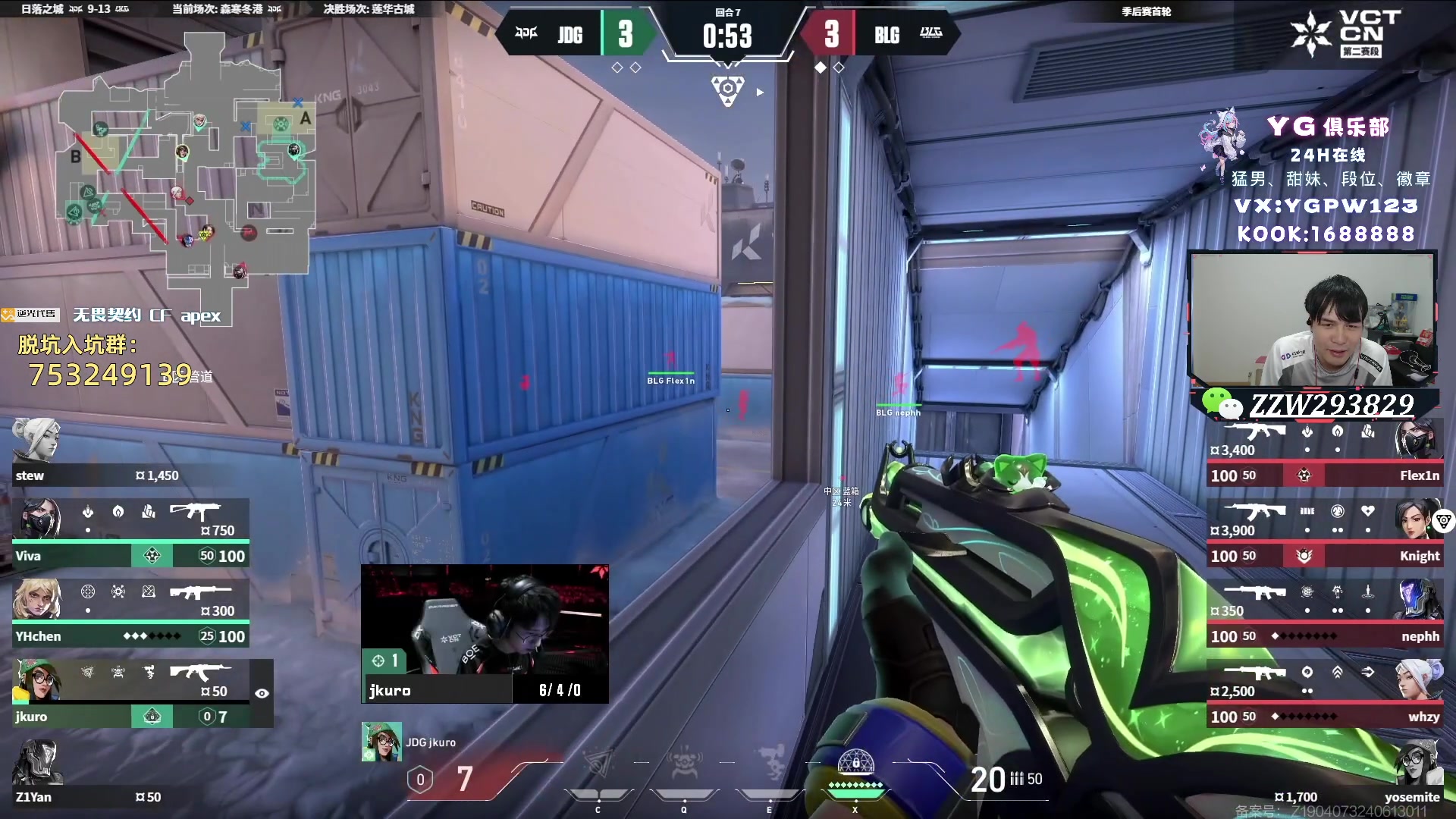 【2024-07-16 19点场】CSGO解说伟伟：晚上好，港服赋能