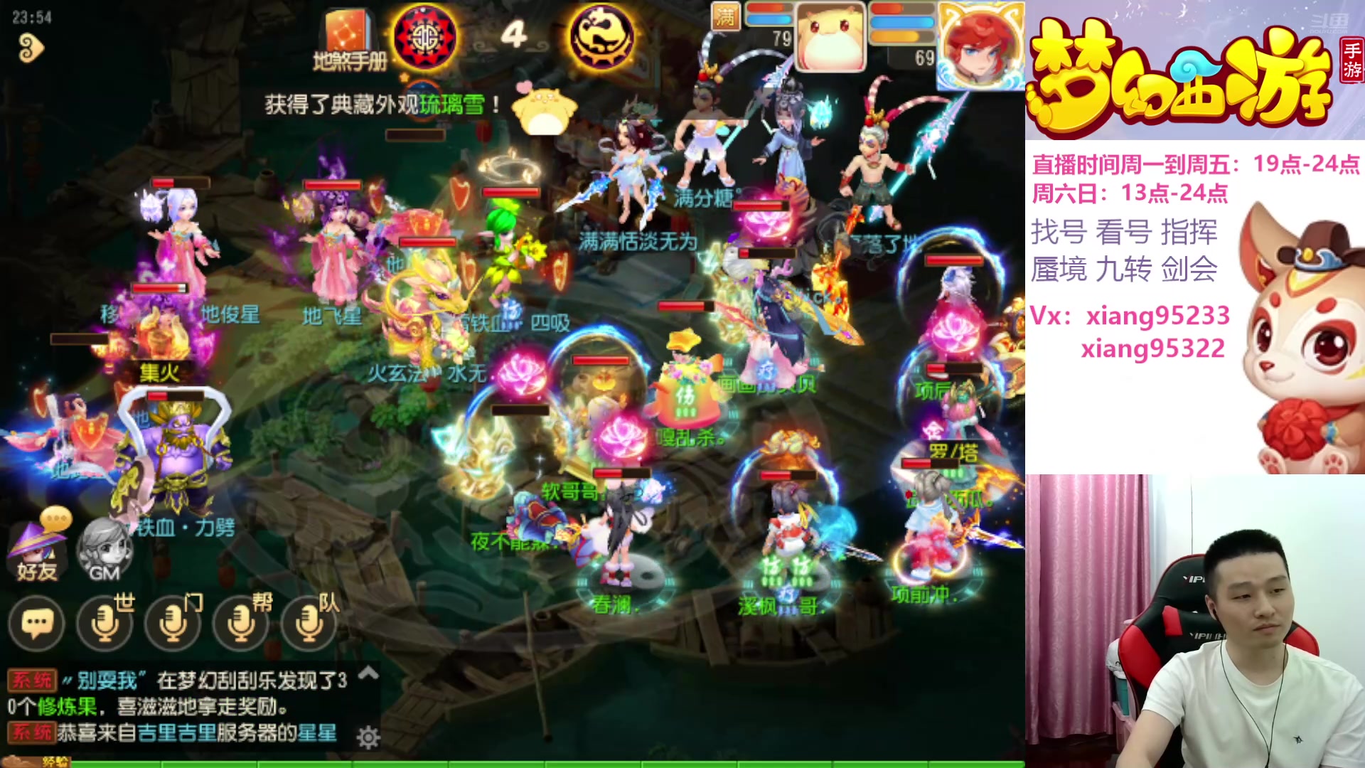 【2024-07-15 23点场】项95：专业J剑会的项前冲