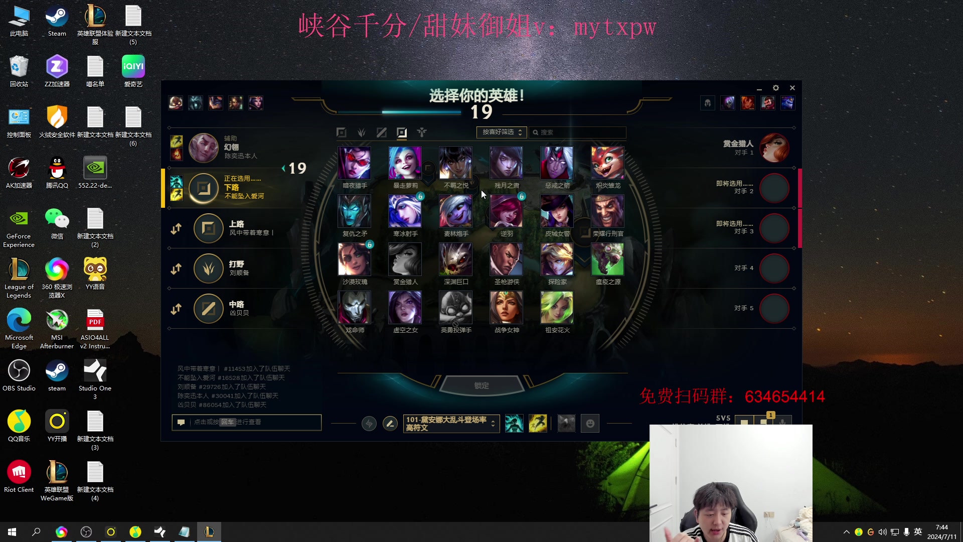 【2024-07-11 07点场】Jz0w0：【Jzad】免费扫码环节
