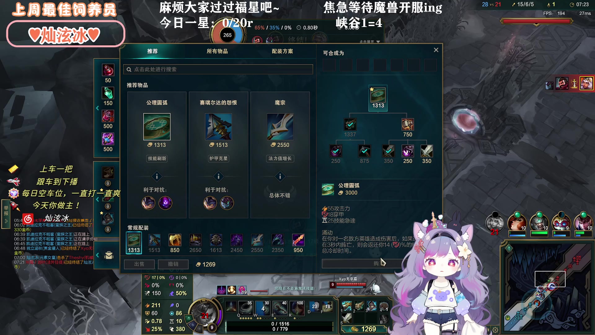 【2024-07-09 20点场】巫笑笑：静静等待魔兽国服