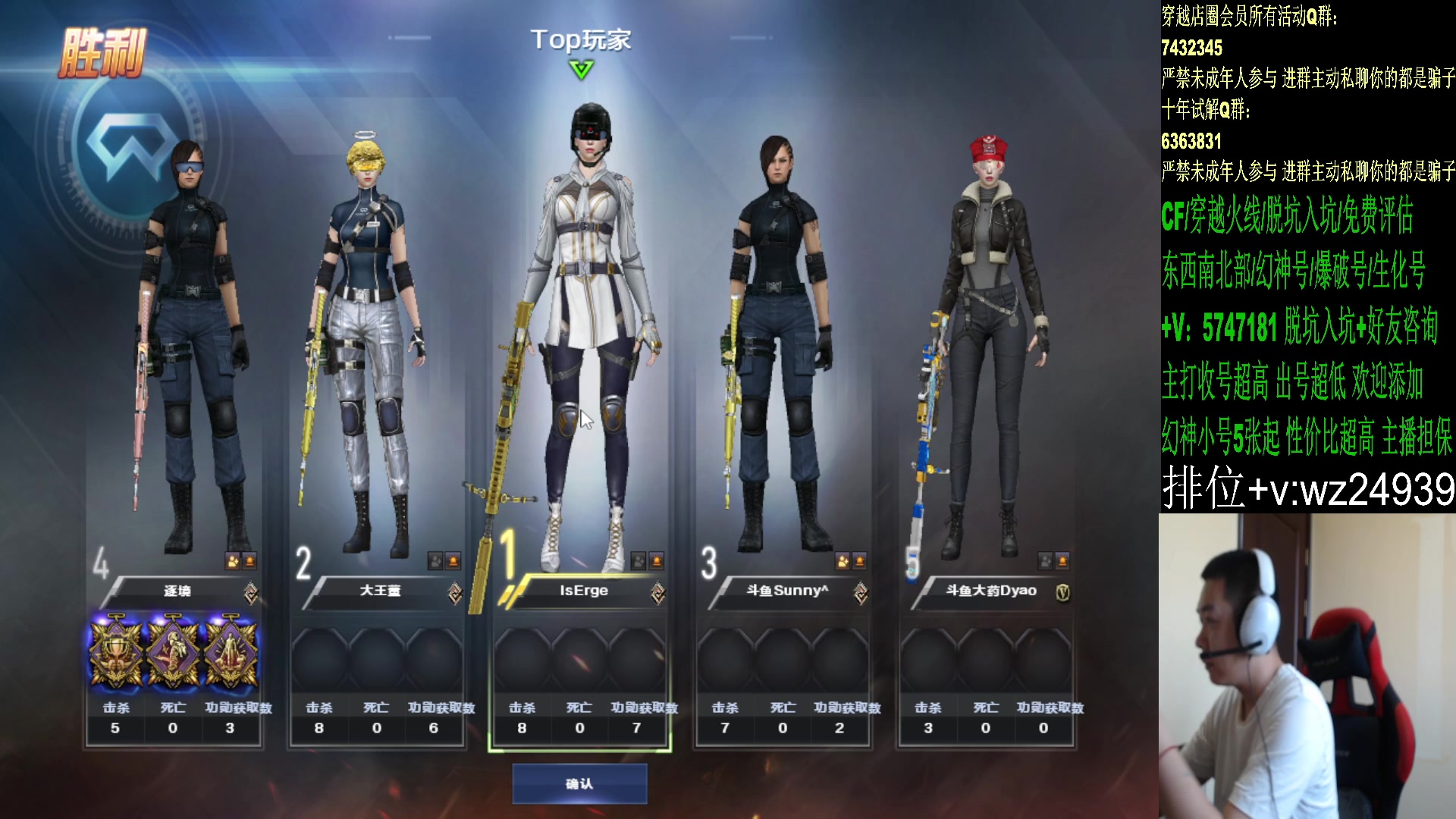 【2024-07-16 13点场】CF王振：新赛季 冲冲冲~ 24939