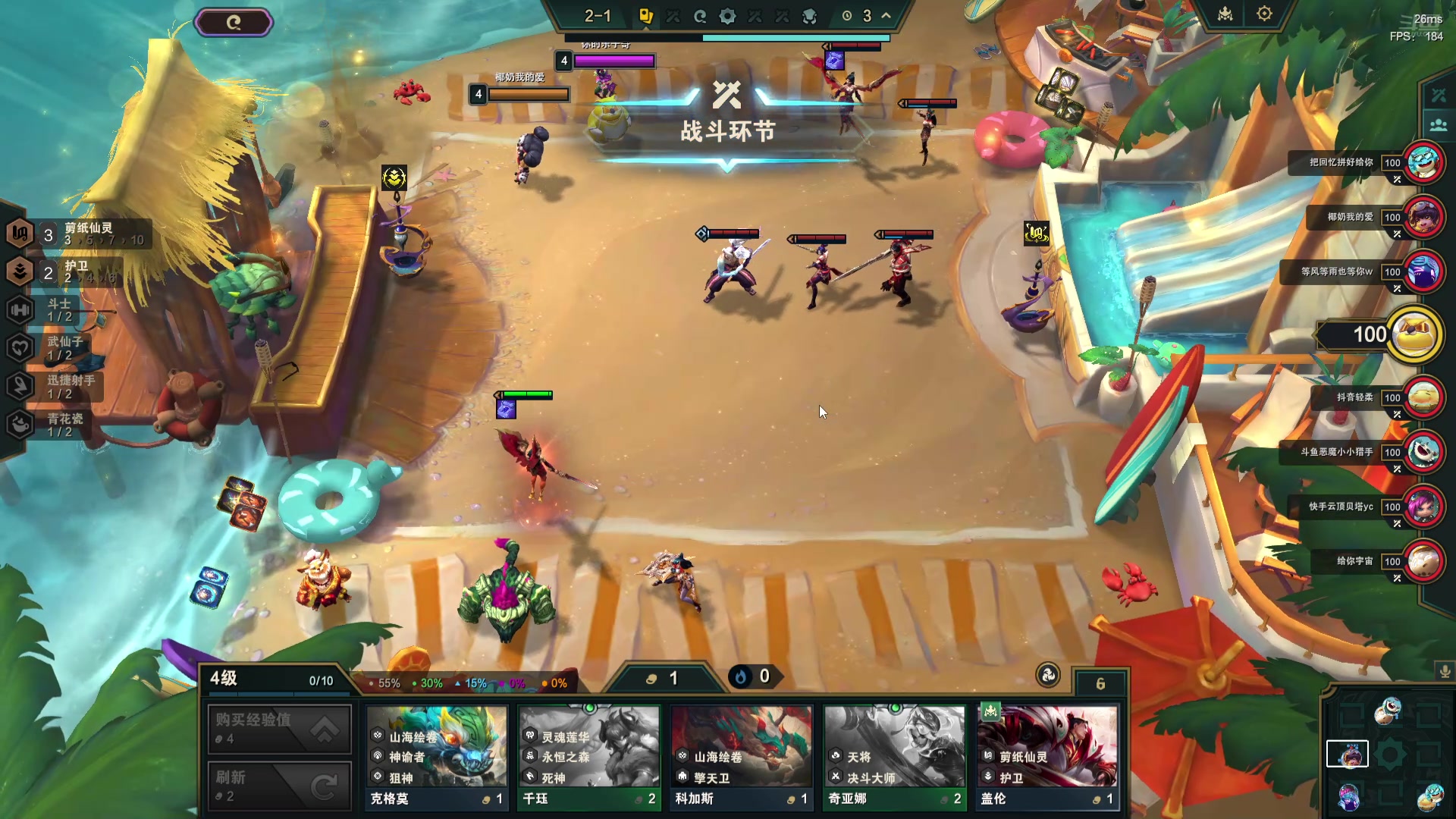 【2024-07-16 13点场】Double可乐：可乐的欢乐上分教学