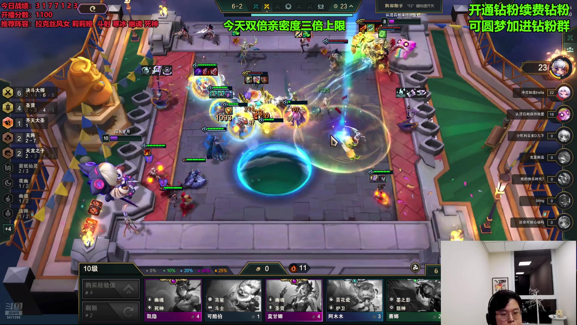 【2024-07-15 22点场】NB丶小飞：赛季末冲个第一！！！