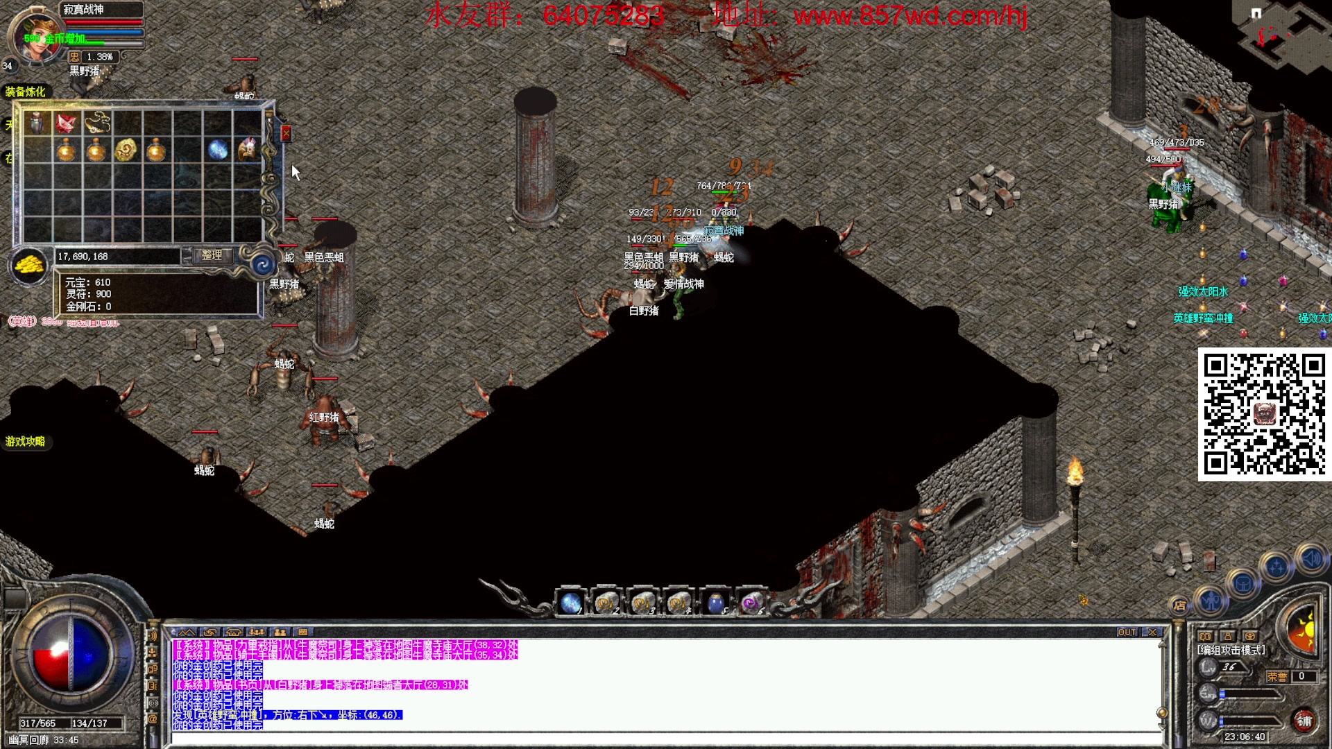 【2024-07-15 22点场】主播温州炮哥：怀旧游戏直播间 85963