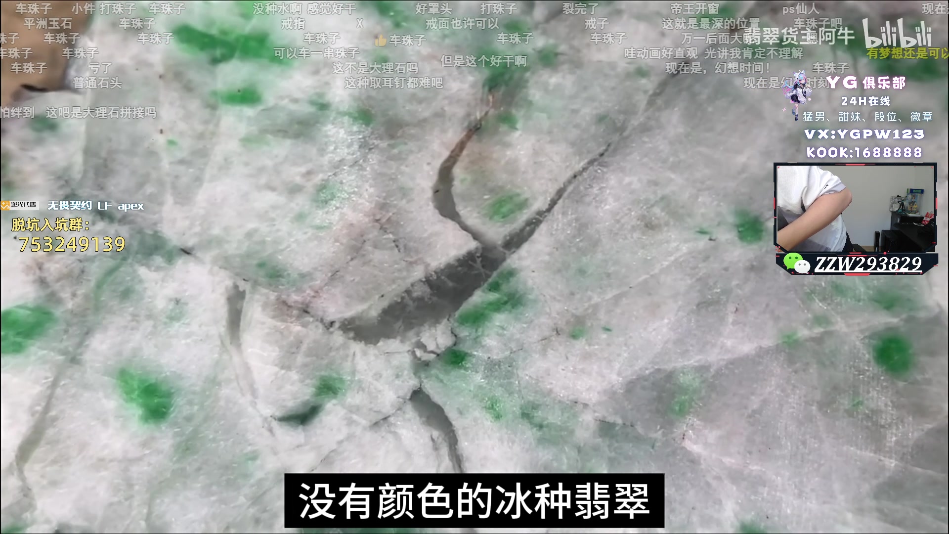 【2024-07-16 05点场】CSGO解说伟伟：职业选手POV