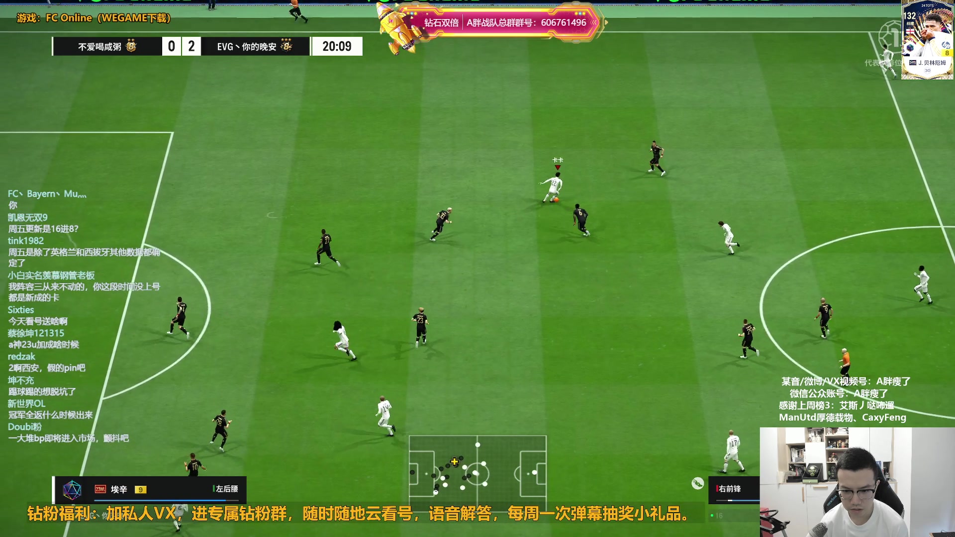 【2024-07-16 09点场】A胖瘦了：【双倍】A胖:开卡/看号/踢球