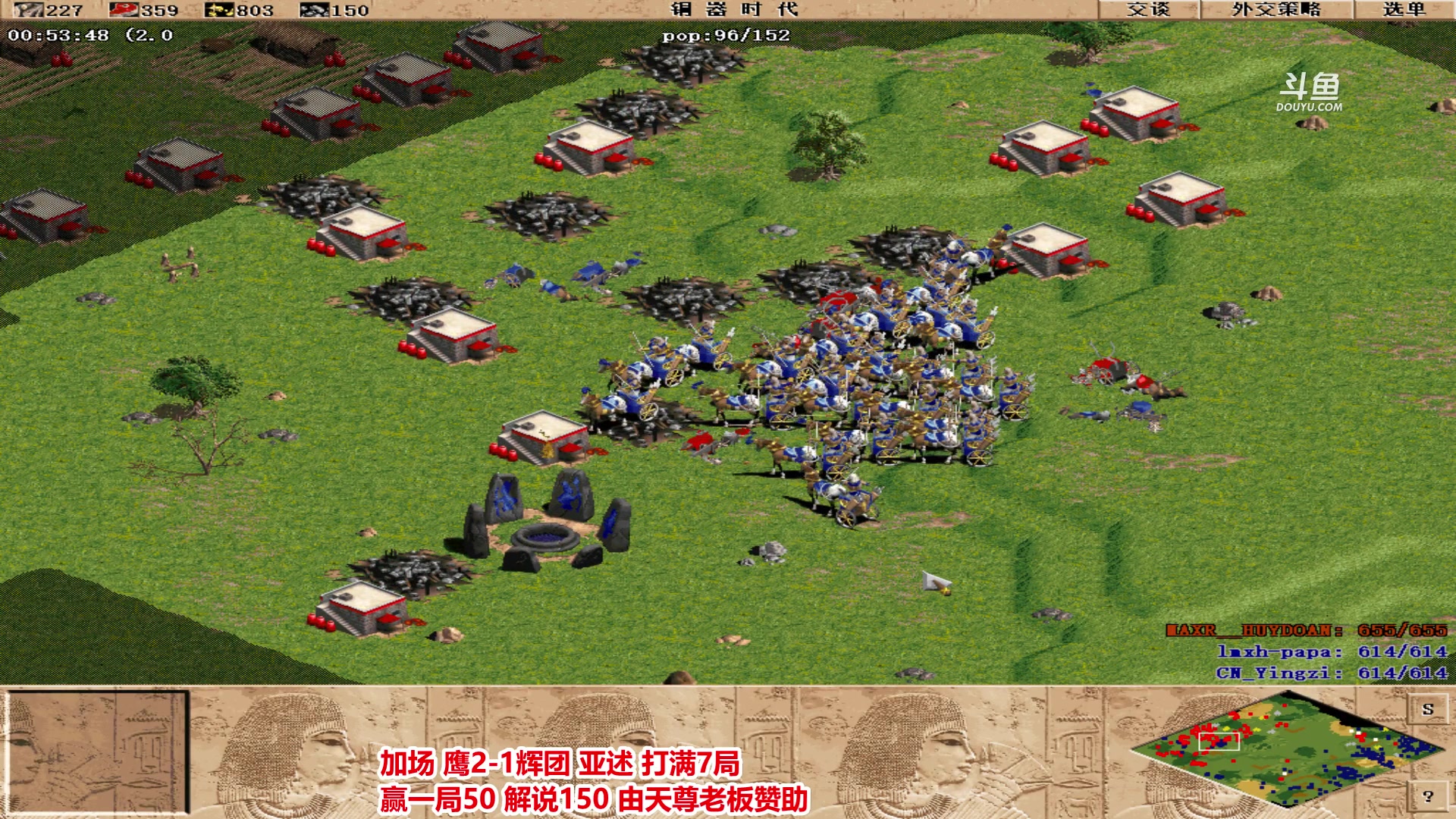 【2024-07-15 23点场】罗马协会：罗马协会直播