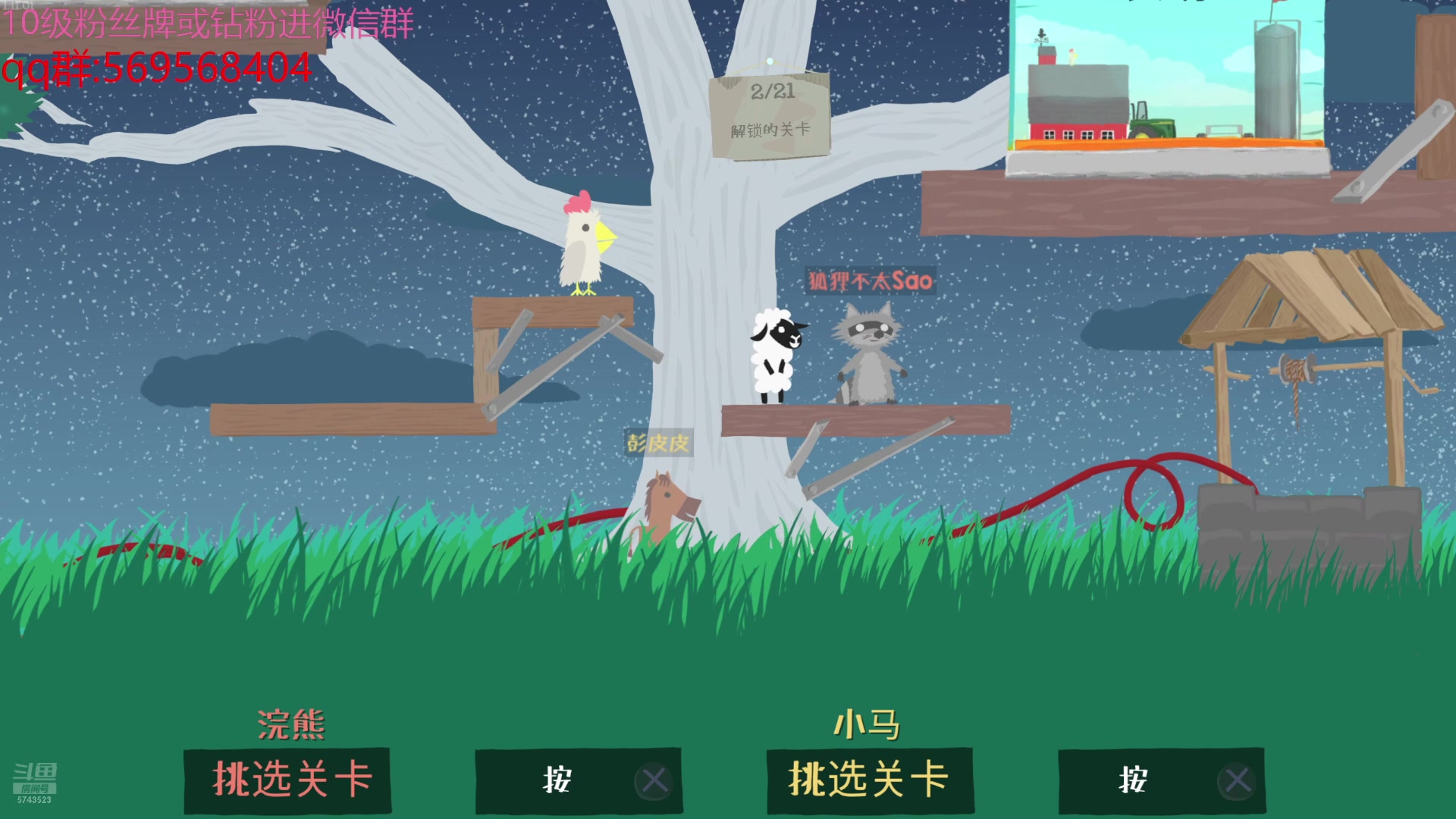 【2024-07-15 14点场】彭皮皮丶：德鲁伊之鼠王的陨落