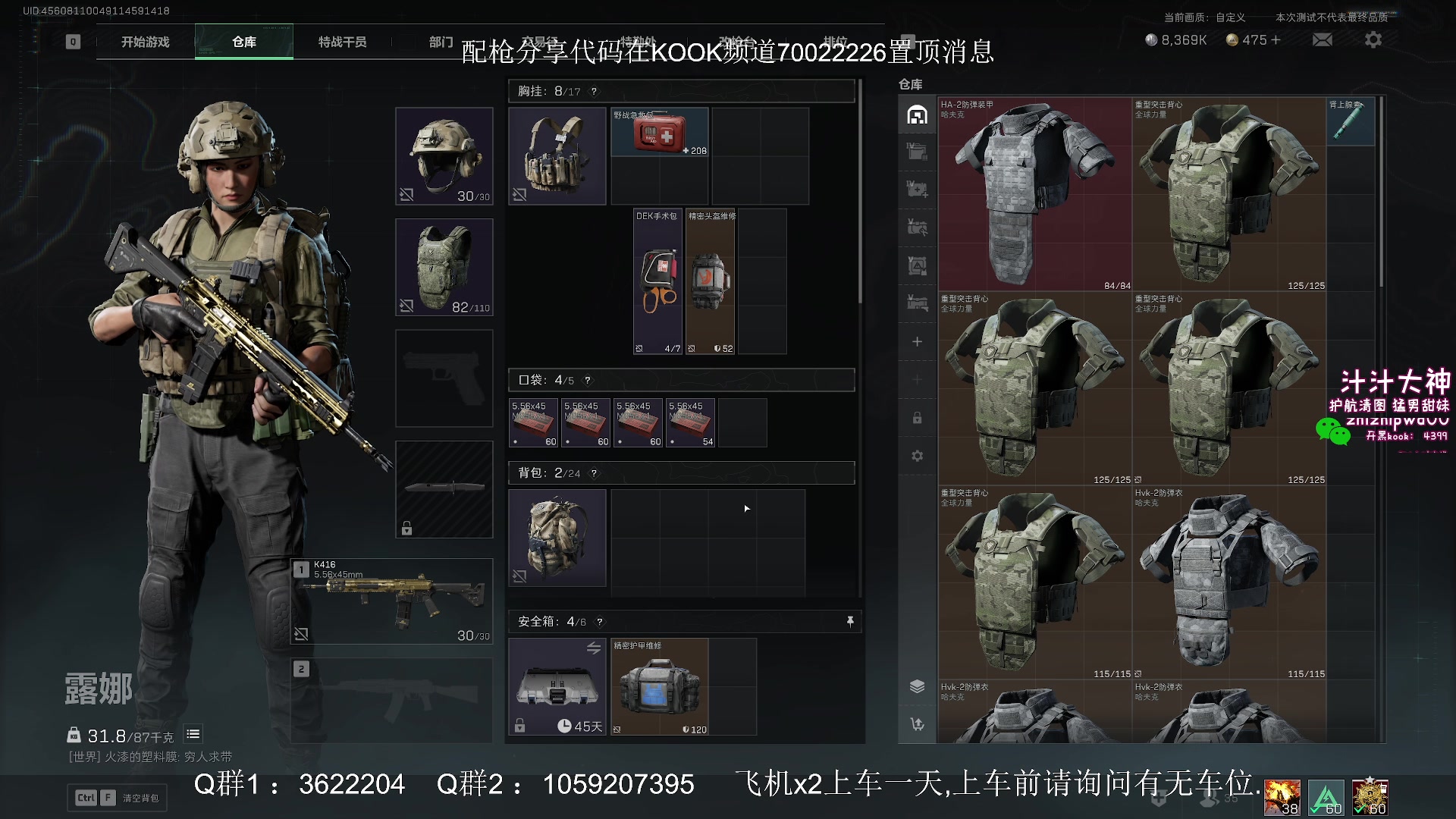 【2024-07-15 21点场】Zy丶腰子：你们怎么知道我出非洲之心了?