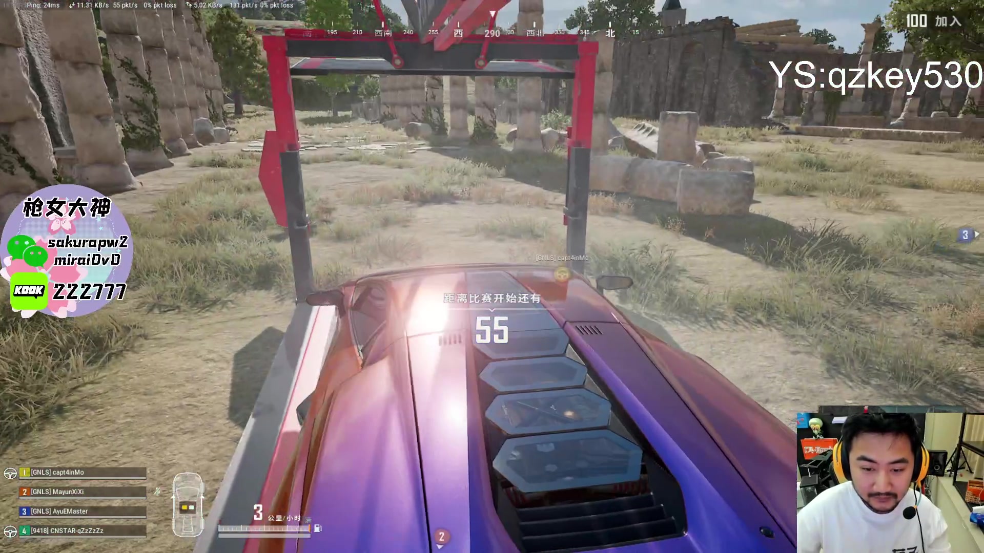 【2024-07-15 22点场】Big茄子：pubg大糕手喔ovo