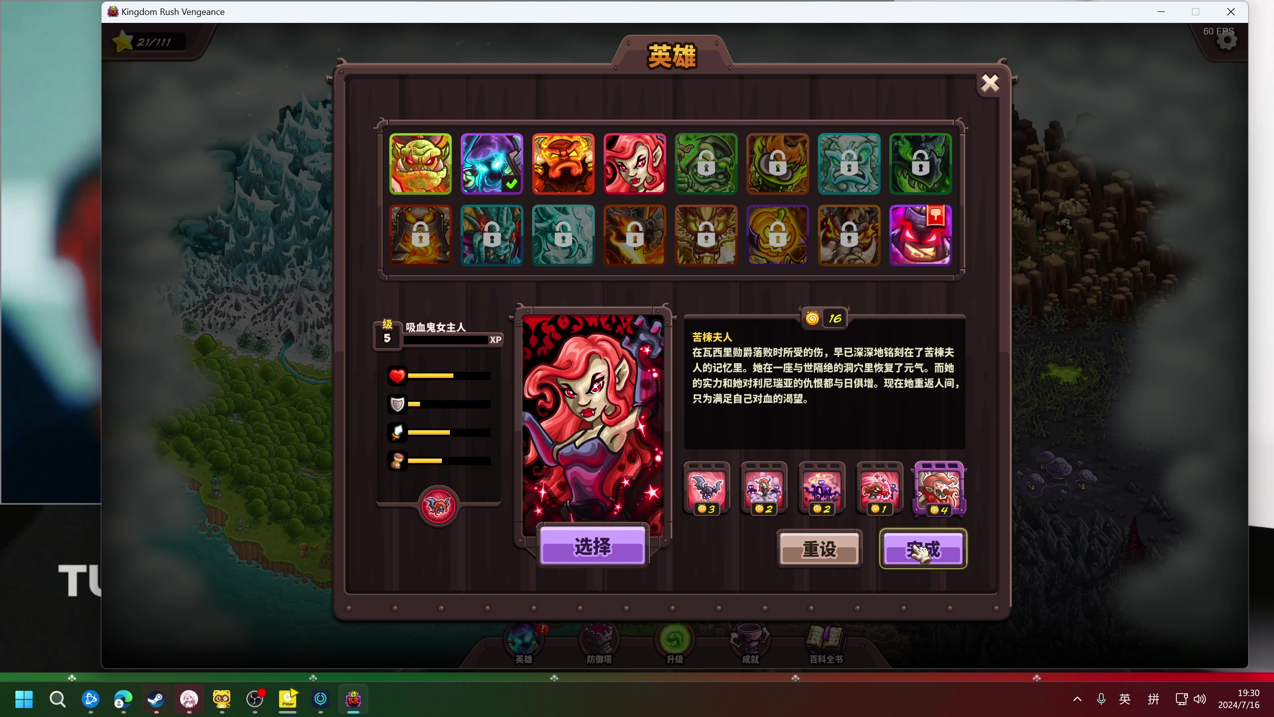 【2024-07-16 19点场】小刘_qq：小刘的直播间，