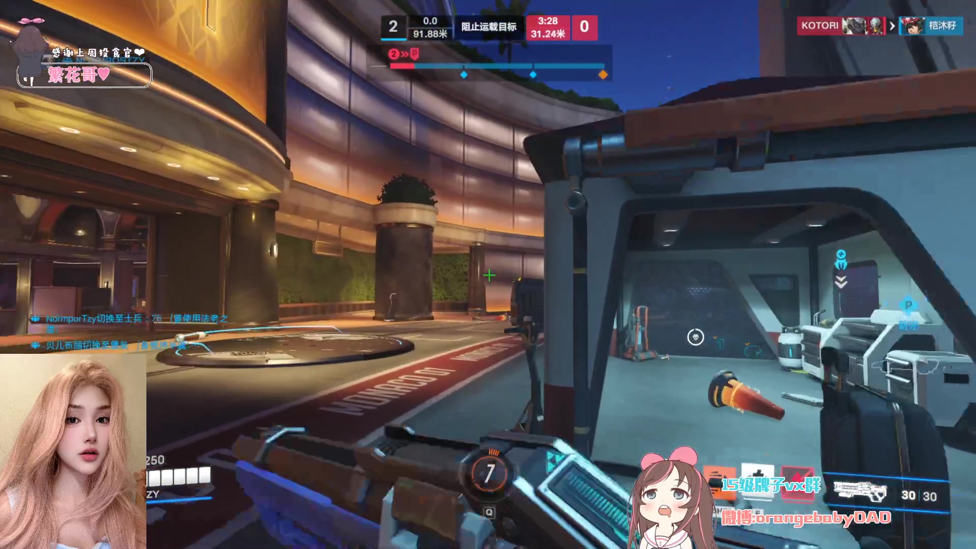 【2024-07-16 00点场】OrangebabyOAO：小挖回来啦-3-