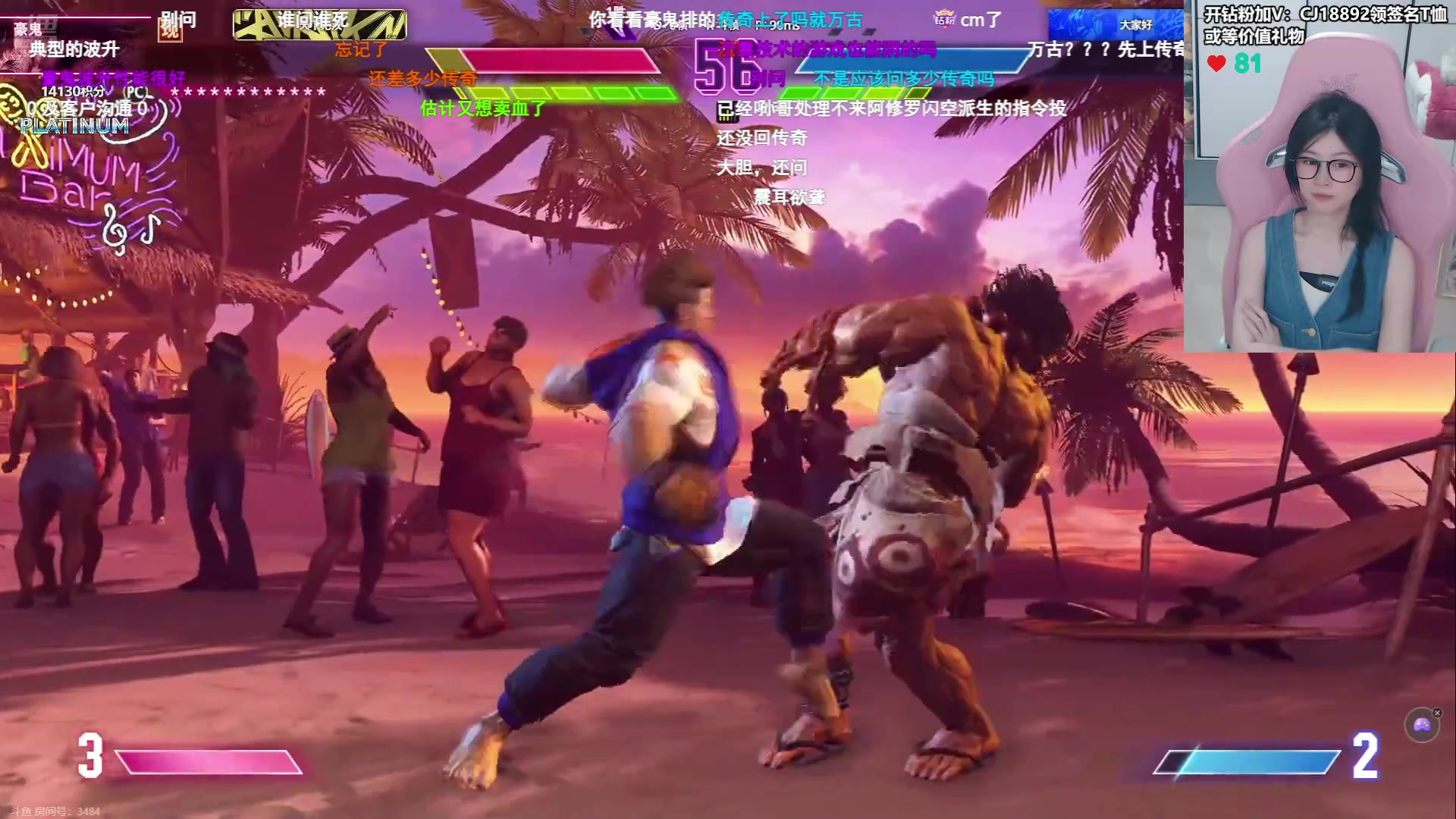 【2024-07-15 21点场】Amsssss：~~~今晚十点鸭鸭杀~~~