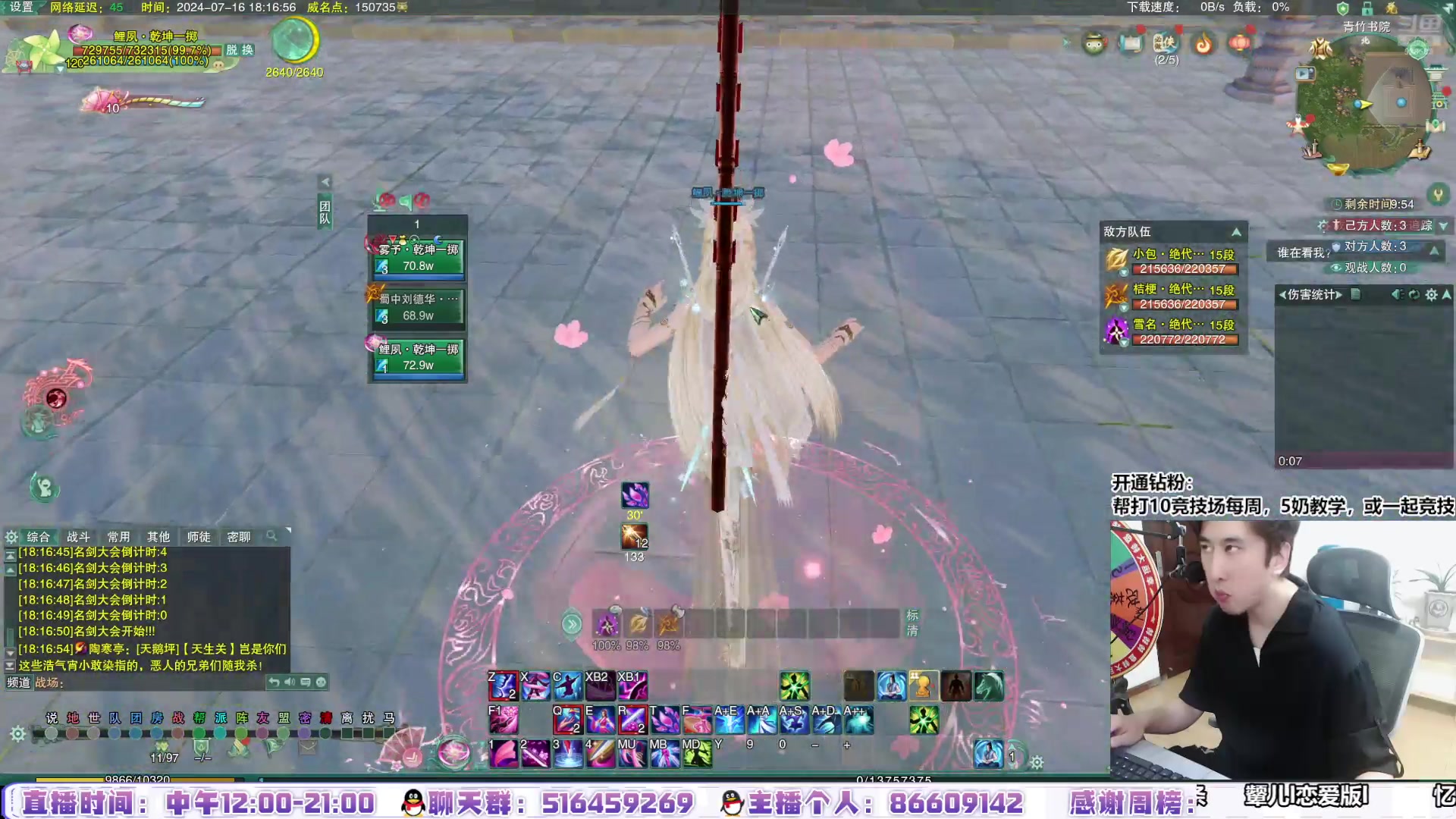 【2024-07-16 17点场】忆旧年丶：快乐5奶散排2800~