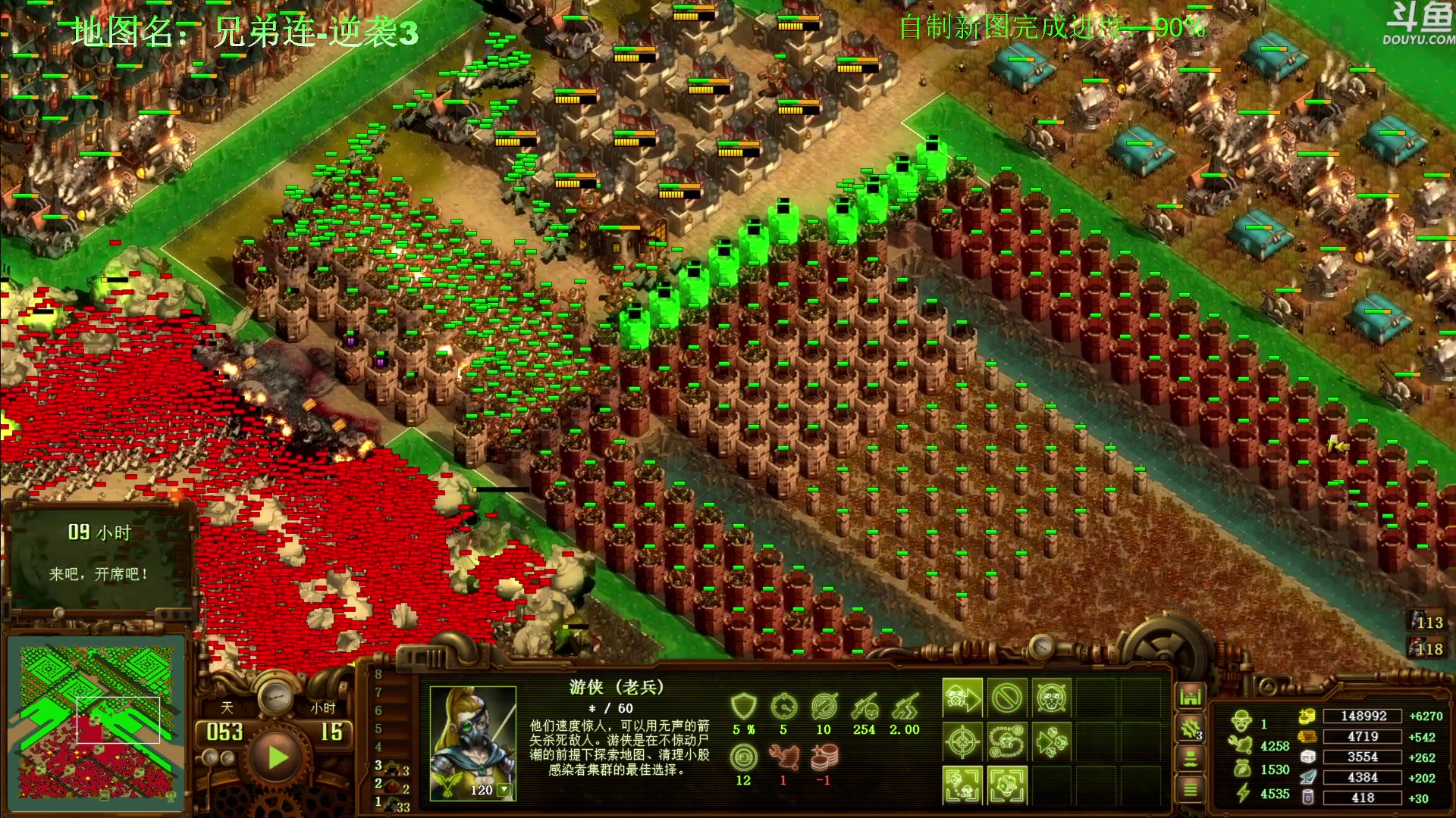 【2024-07-16 13点场】普通人陡壁：亿万僵尸，这个图居然......