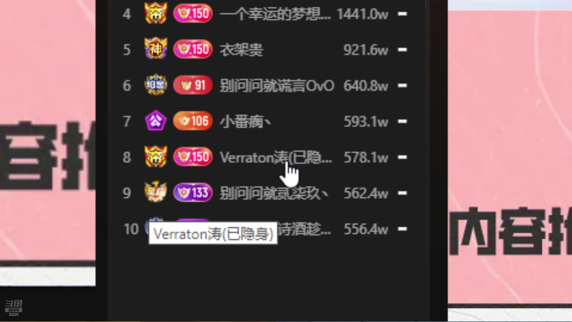 【2024-07-16 13点场】别问问就黑皮：【小奶团】钻粉用户打打卡