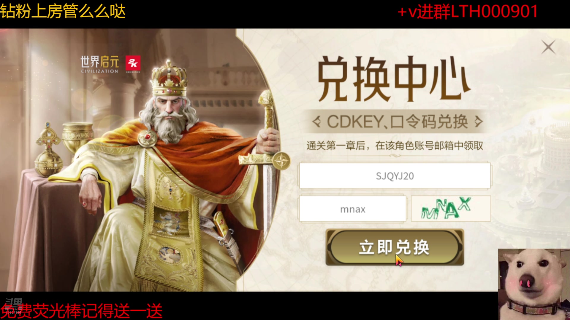 【2024-07-16 11点场】是猫咪吖丶：启元公测来咯  么么哒