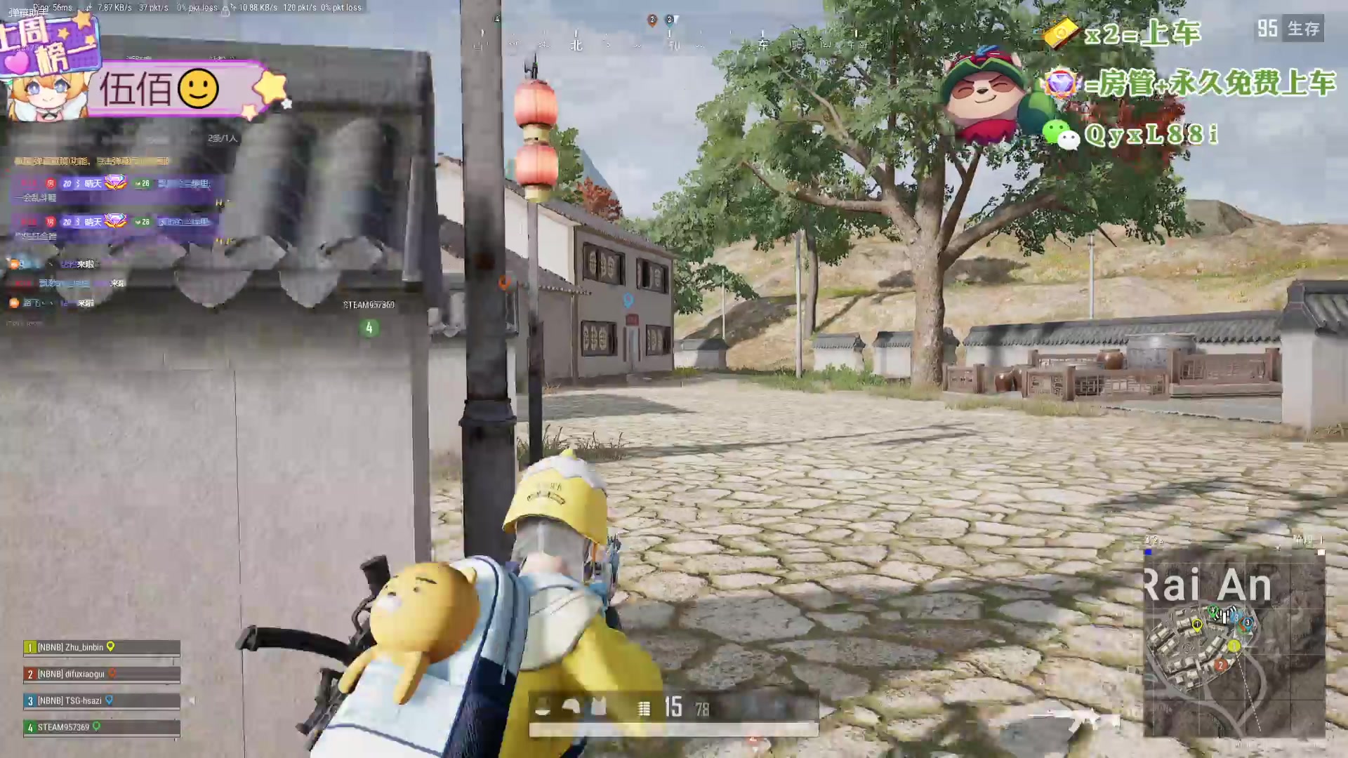 【2024-07-16 16点场】天下大同丨晴天：晴天：新主播！办卡可上号！！！