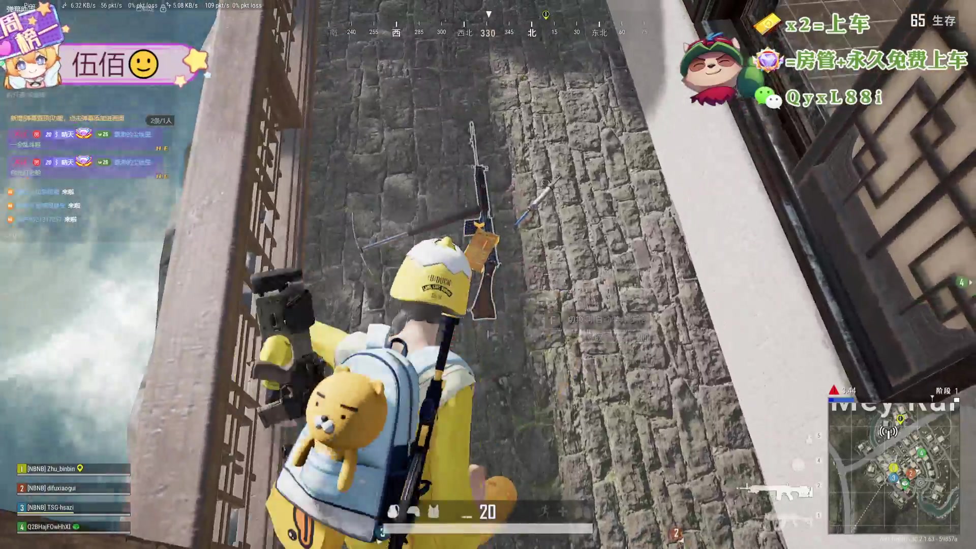 【2024-07-16 18点场】天下大同丨晴天：晴天：新主播！办卡可上号！！！