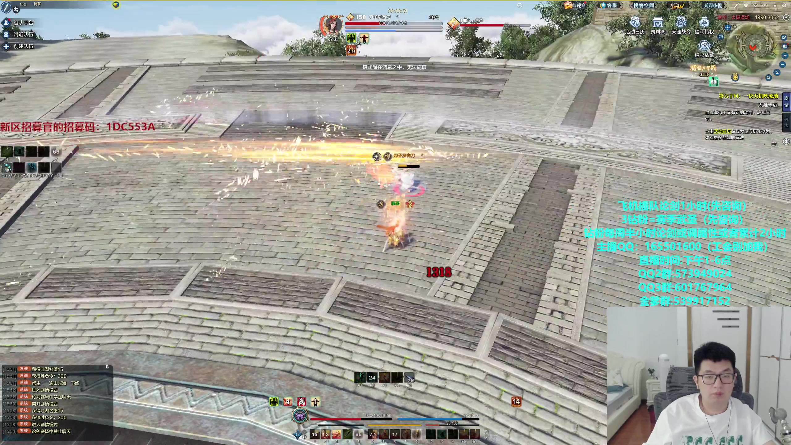 【2024-07-16 15点场】挽词丶清风：真武长生论剑,飞机插队,钻粉全职业调属性