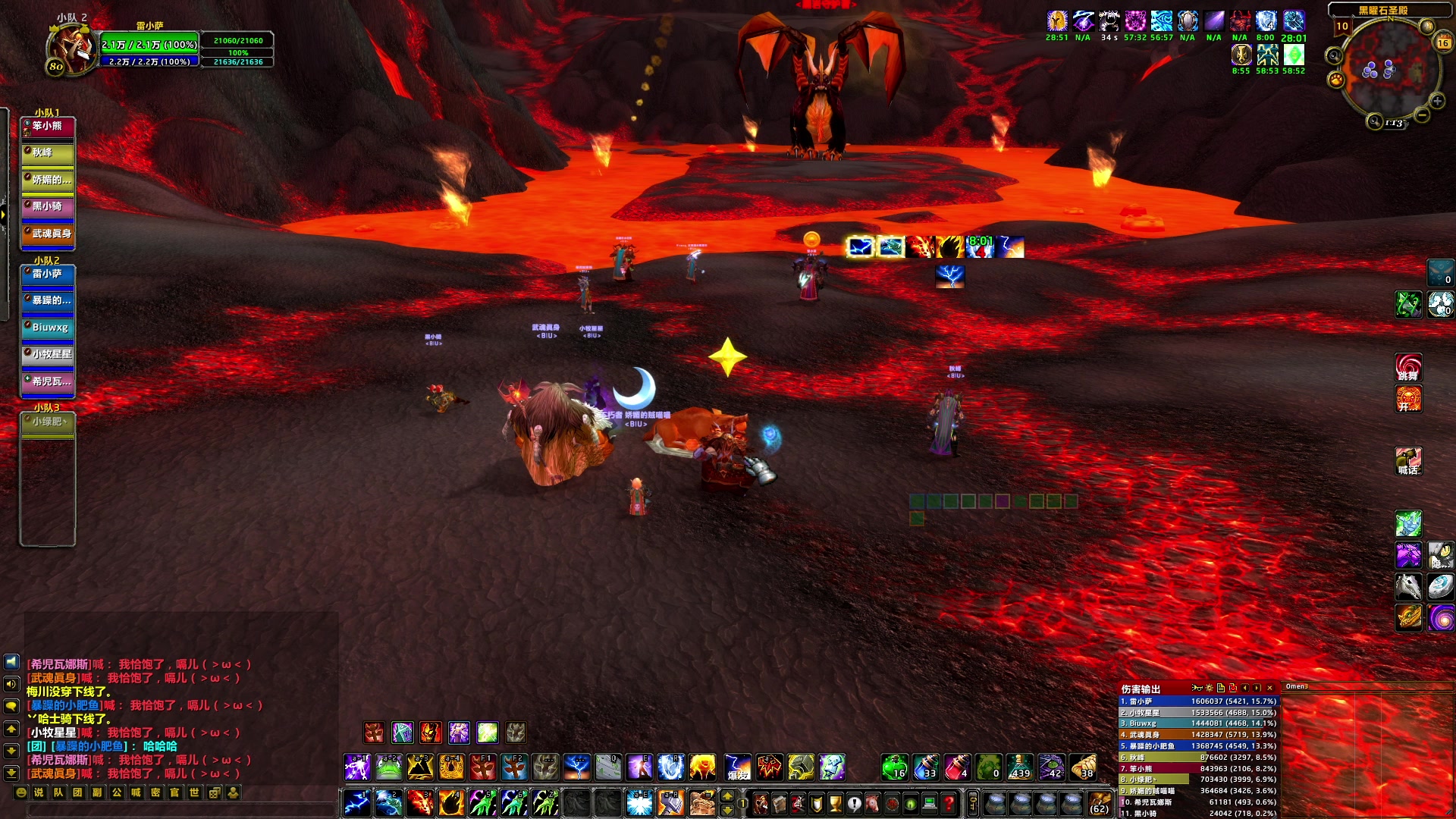 【2024-07-16 20点场】BIU一雷哥：这游戏好玩啊！