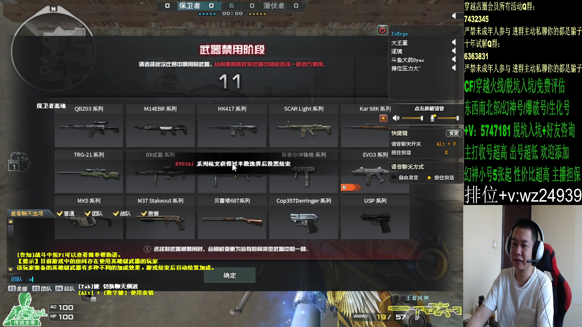 【2024-07-16 09点场】CF王振：新赛季 冲冲冲~ 24939