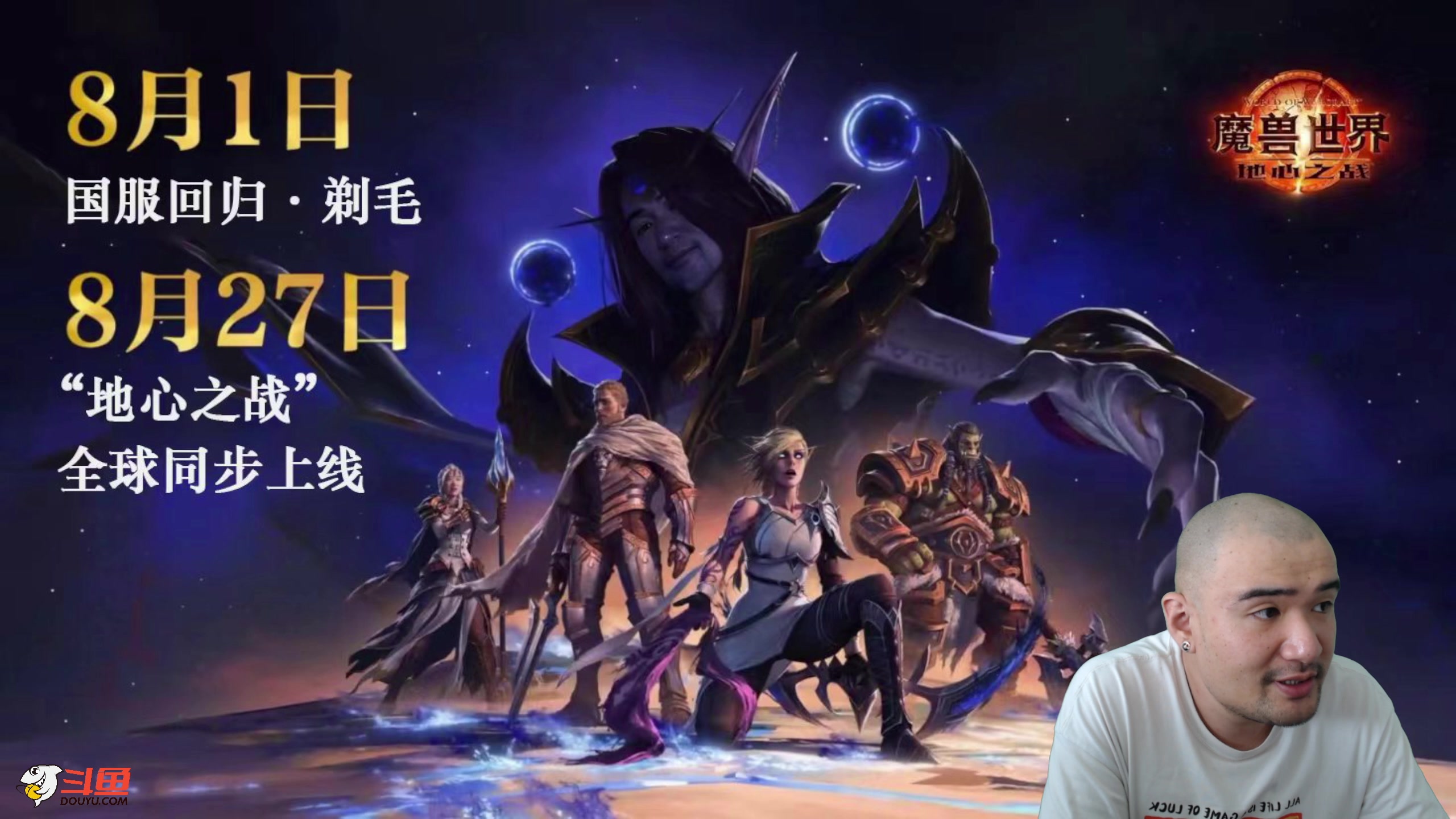 【2024-07-16 13点场】黑欢喜：与罗密欧说再见！！