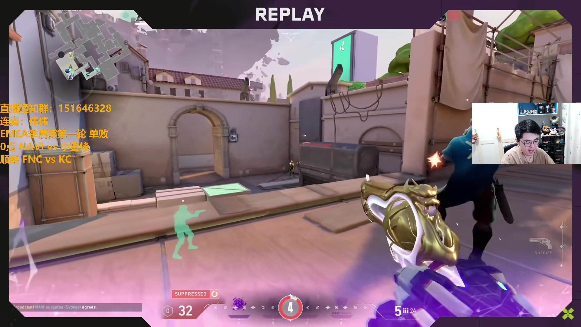 【2024-07-16 01点场】解说雨童：解说雨童：FNC vs KC