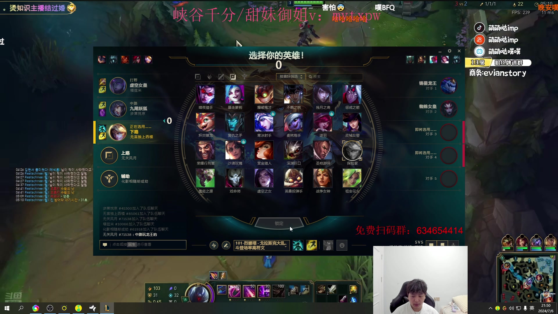 【2024-07-06 21点场】Jz0w0：【Jzad】单排ad无敌教学